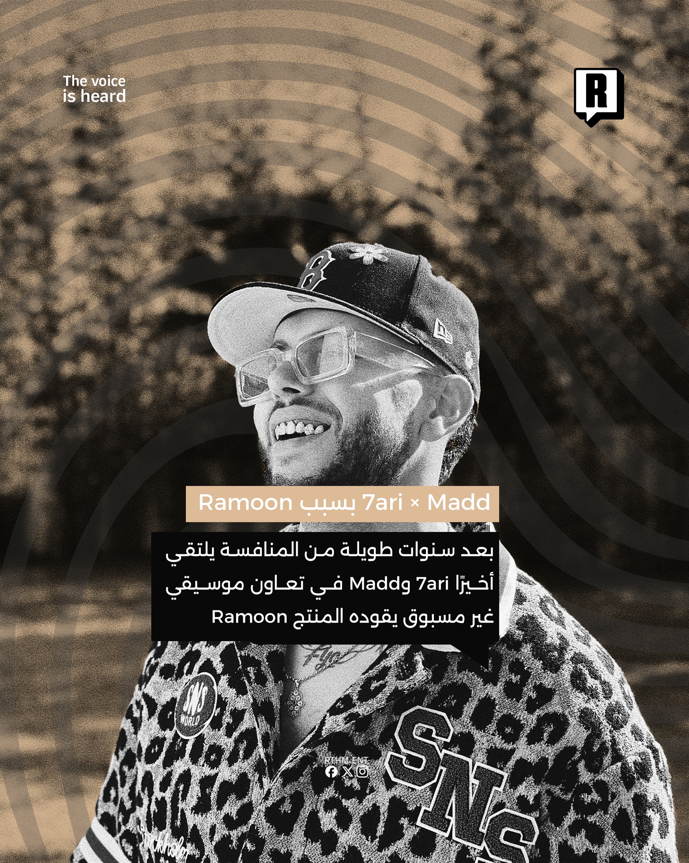 7ari × Madd بسبب Ramoon 2