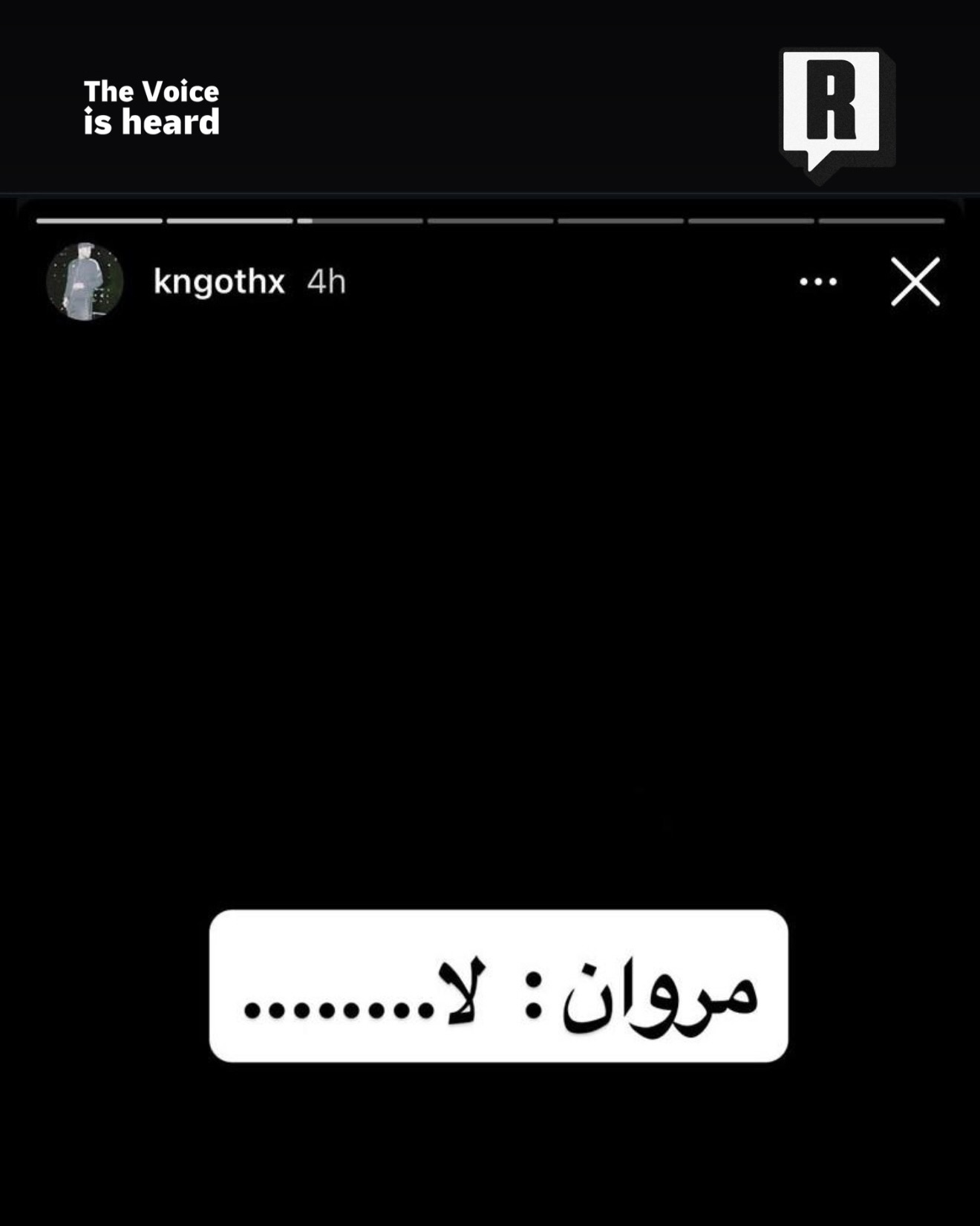  ردة فعل وتعليق شاب جديد على حكم مروان بابلو 6