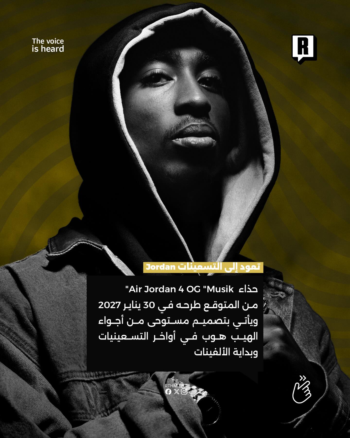 ⁨	اير جوردن تعود بنا إلى الحقبة الذهبية 90s، وذلك عبر أحدث منتجاتها التي ستصدر في يناير العام المقبل!👌🏻👟 2