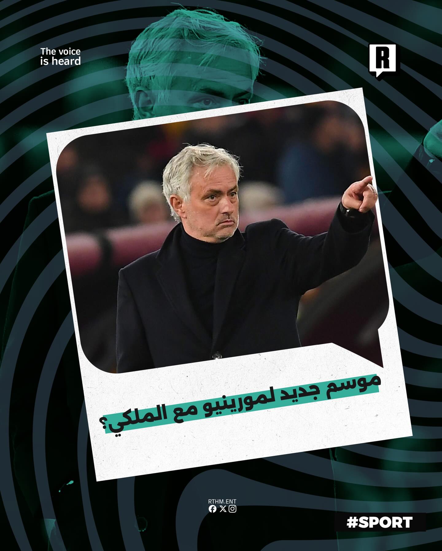 ⁨	⁨	عودة السبيشل ون للنادي الملكي!🇵🇹⚽️
شاركنا رأيك وتوقعاتك لعودة مورينو مع الريال💬⁩

#mourinho