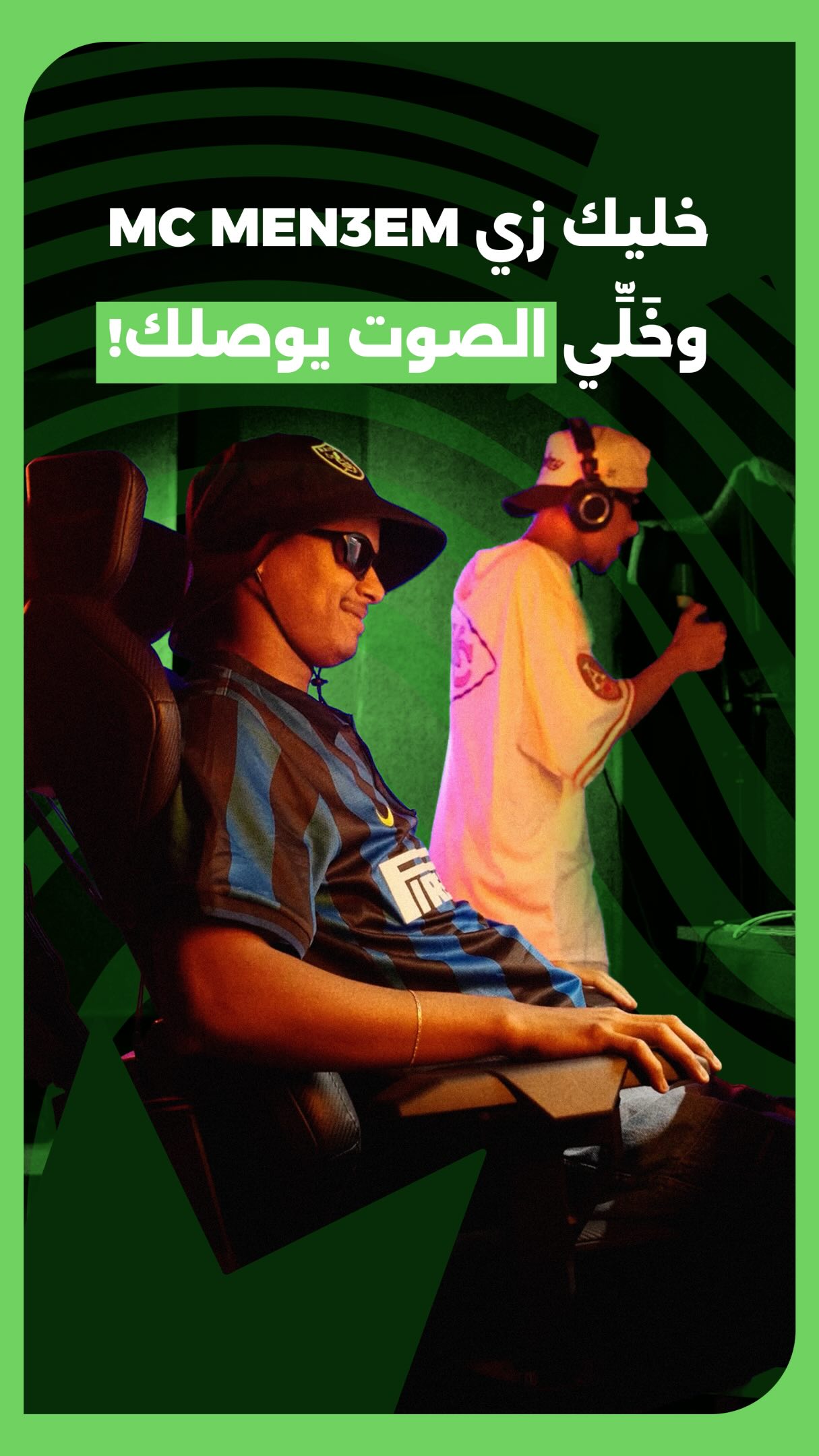 خليك زي Mc Men3em وخَلِّي الصوت يوصلك!😉🗣🎶
تابعنا عبر مختلف المنصات.💬