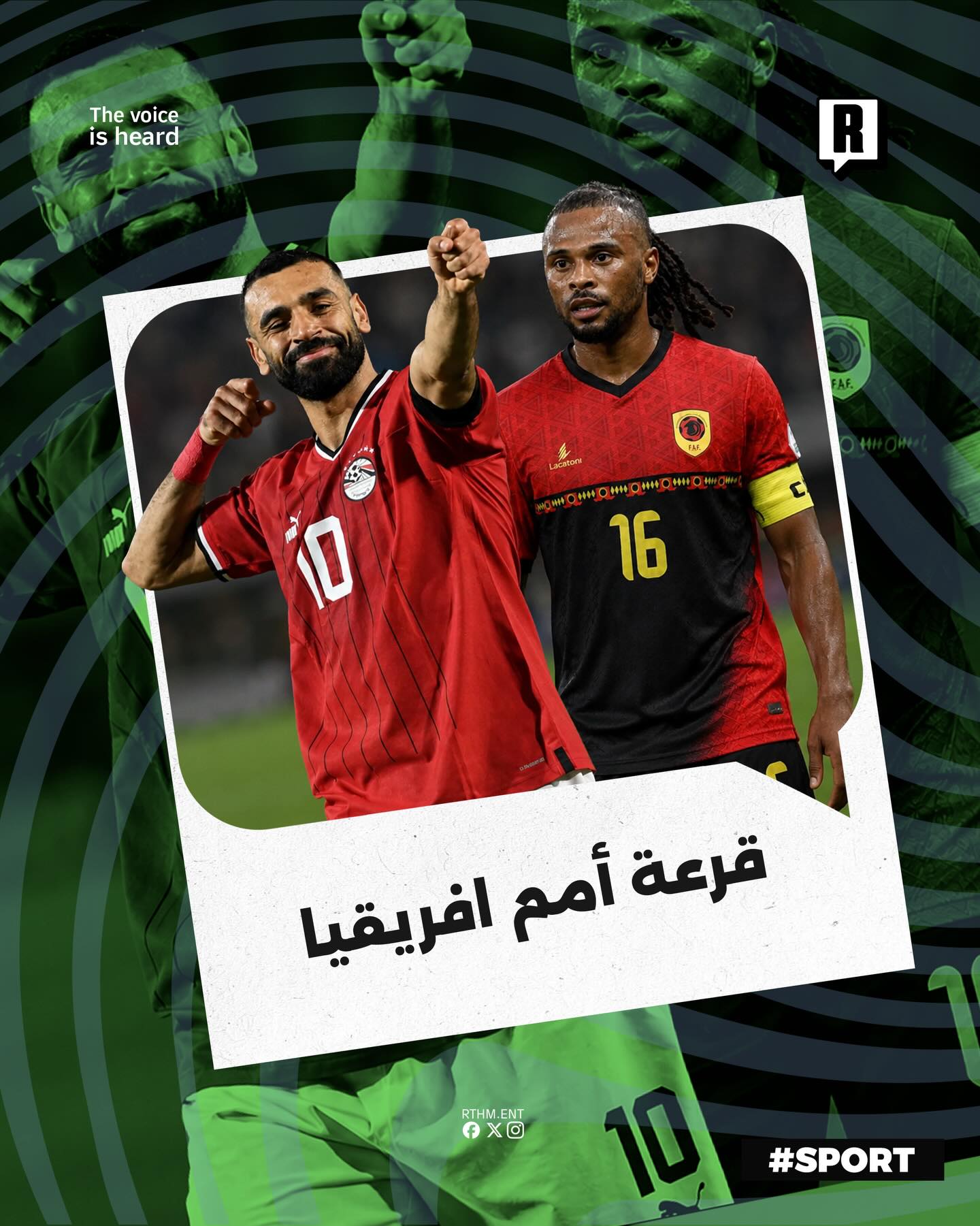 قرعة كأس أمم افريقيا تضع منتخب الفراعنة سهلة نسبياً.🇪🇬⚽️
شاركنا رأيك في باقي المواجهات والمجموعات.💬