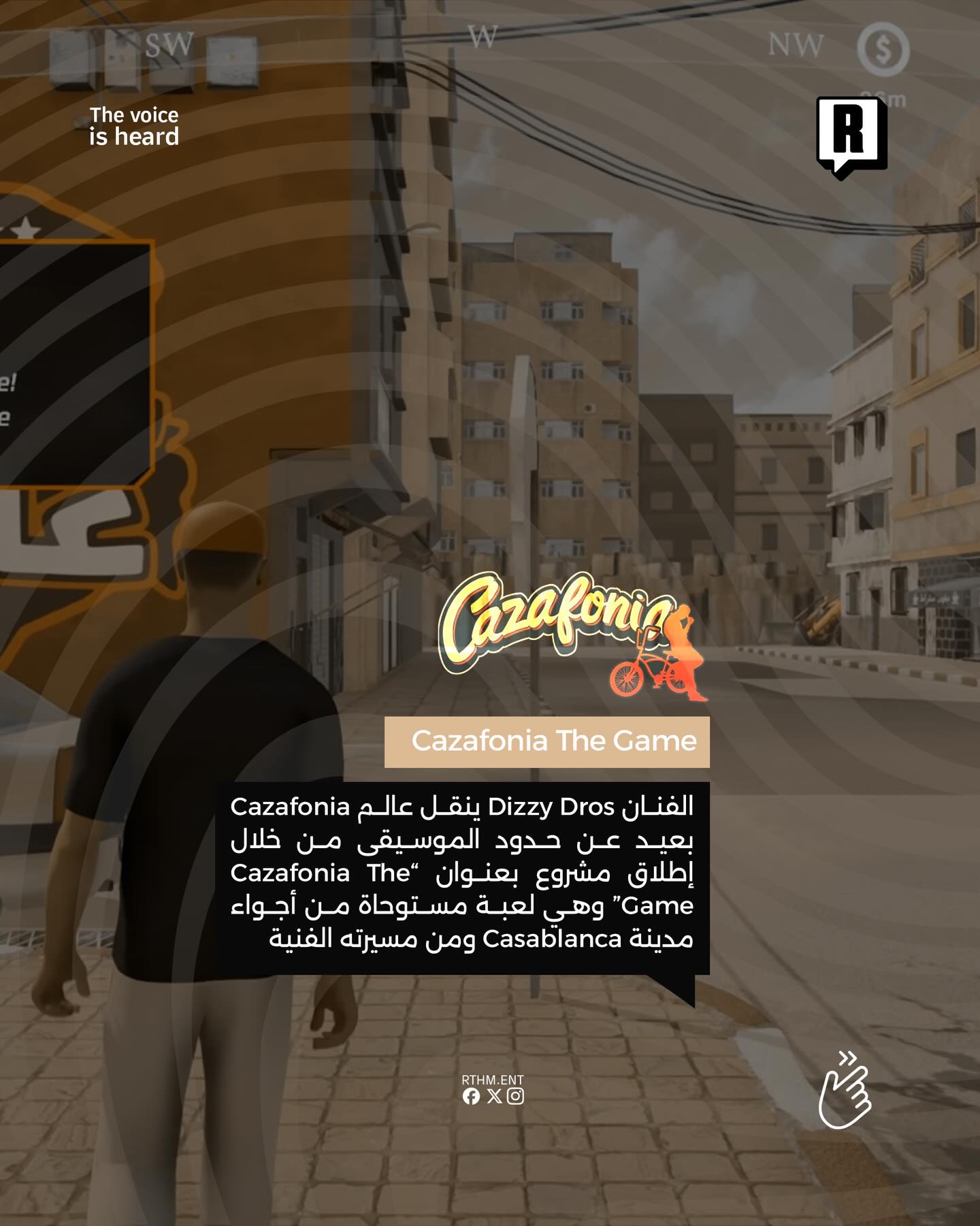 في خطوة تسويقية متميزة!👏🏻 2