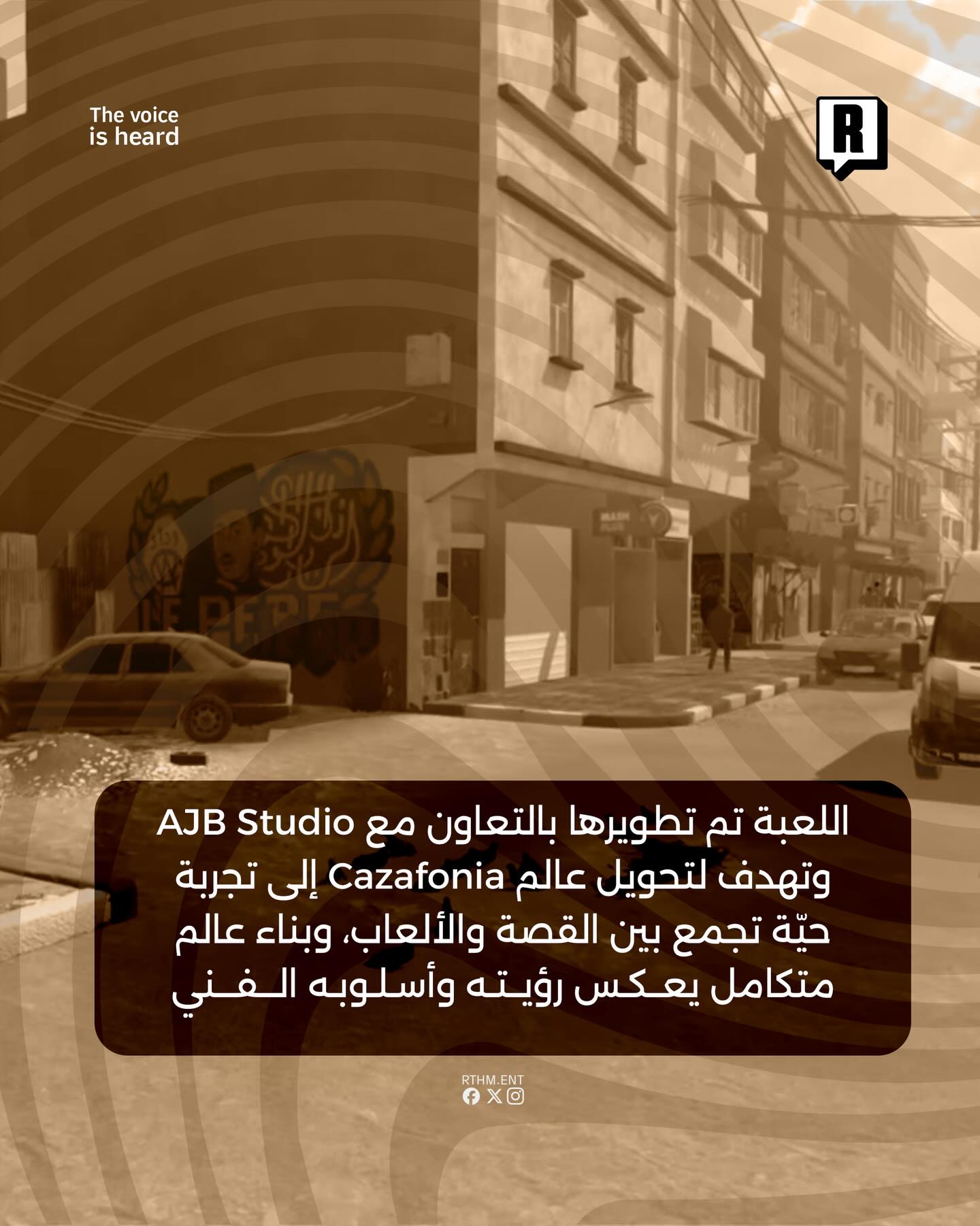 في خطوة تسويقية متميزة!👏🏻 3