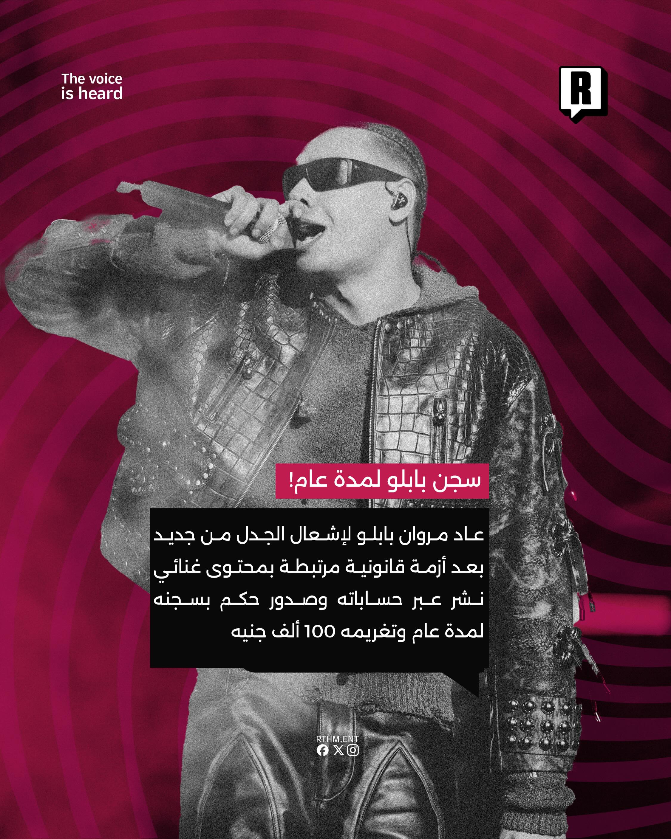 في خبر صادم!🚨 2