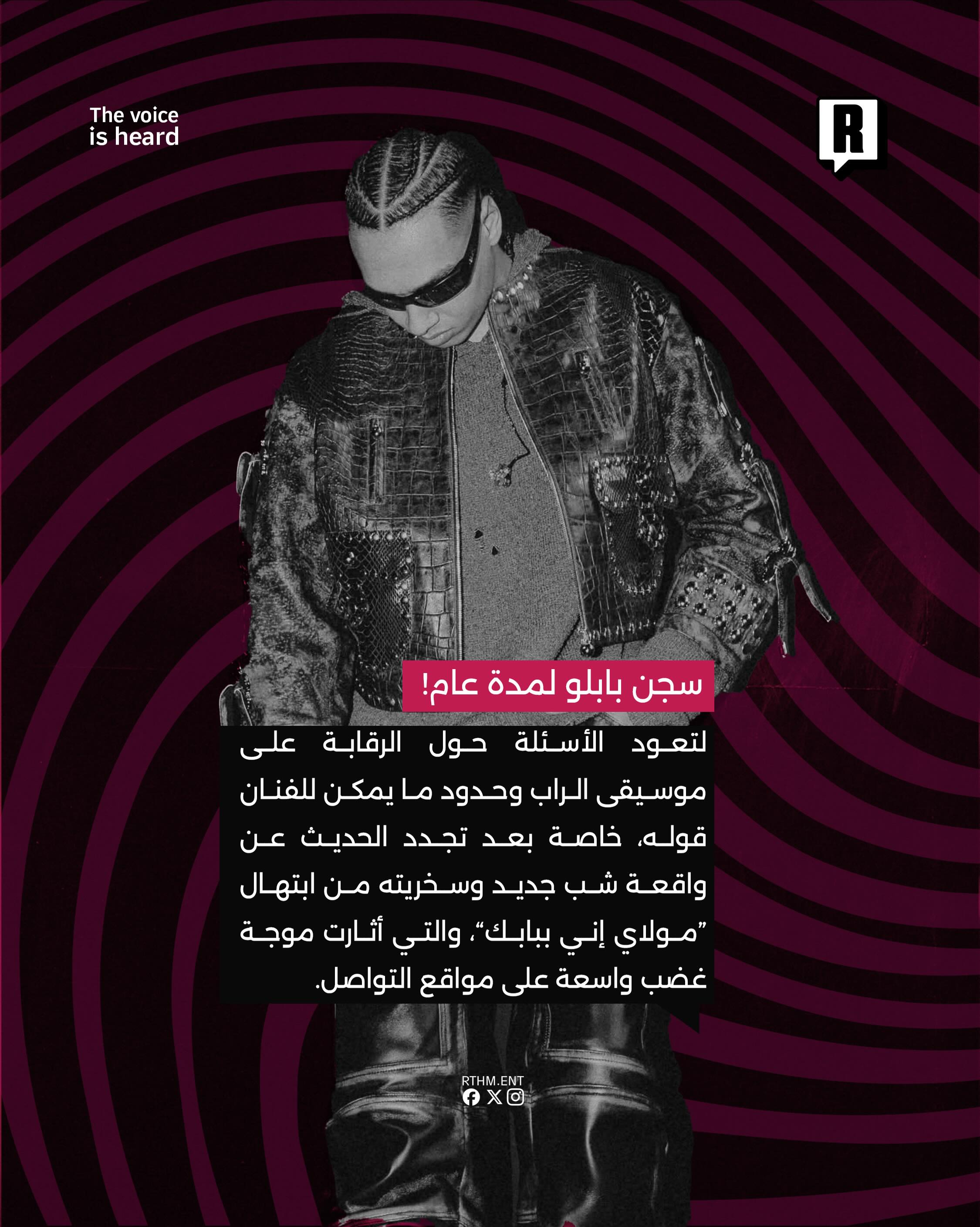 في خبر صادم!🚨 3