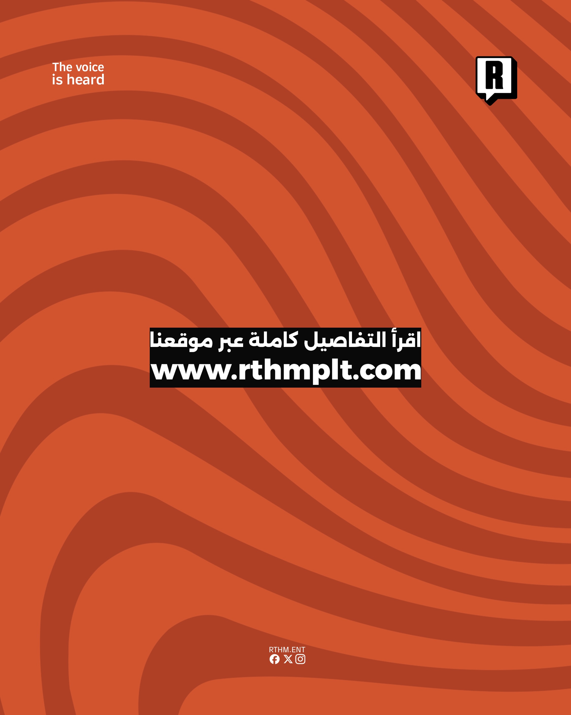 ترسيب من كولومبي لـ”الكيش” 4