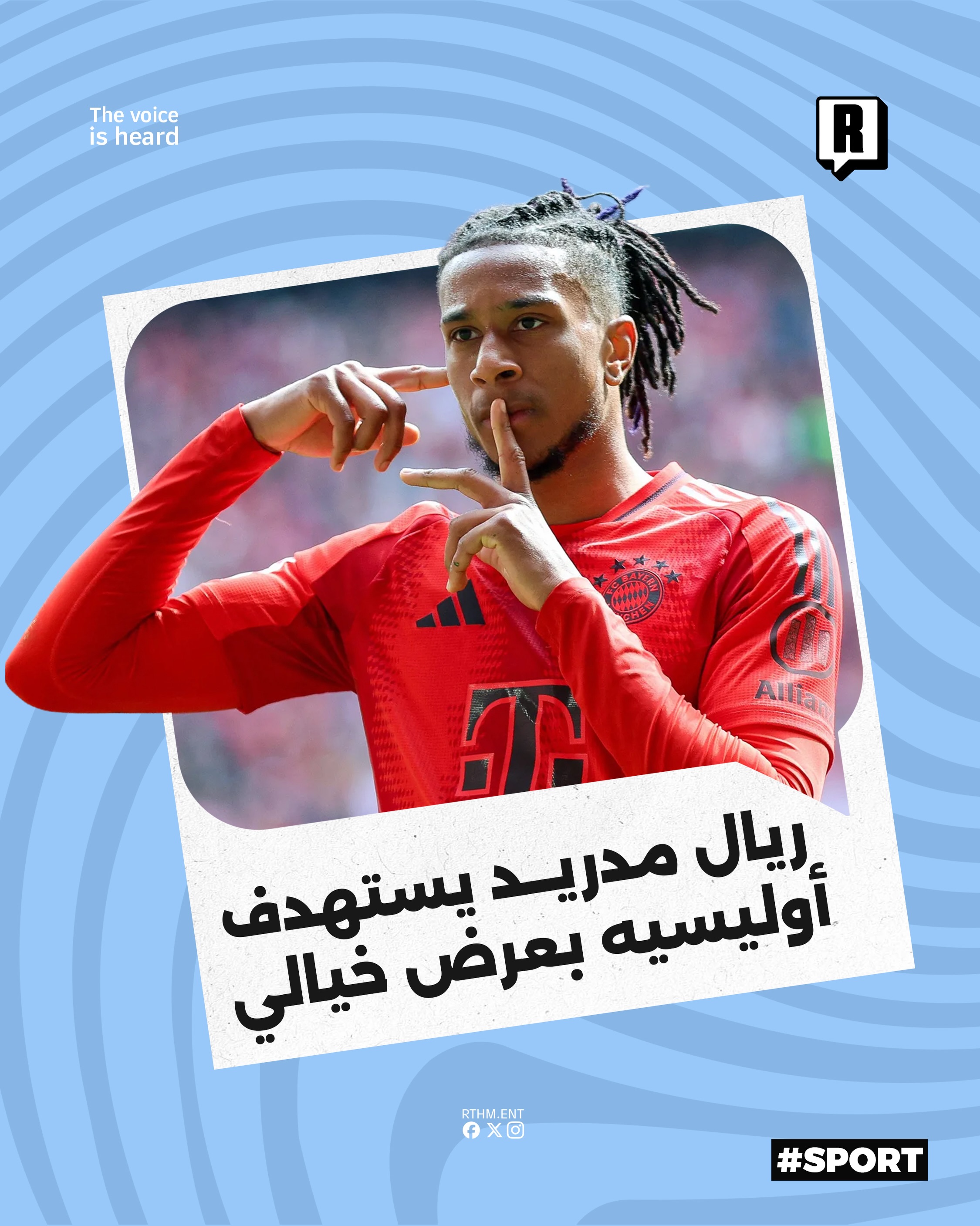 ريال مدريد يستهدف أوليسيه بعرض خيالي

في تصريح لفابريزو رومانو بأن رئيس نادي ريال مدريد يستعد لتقديم عرض رسمي بقيمة 150