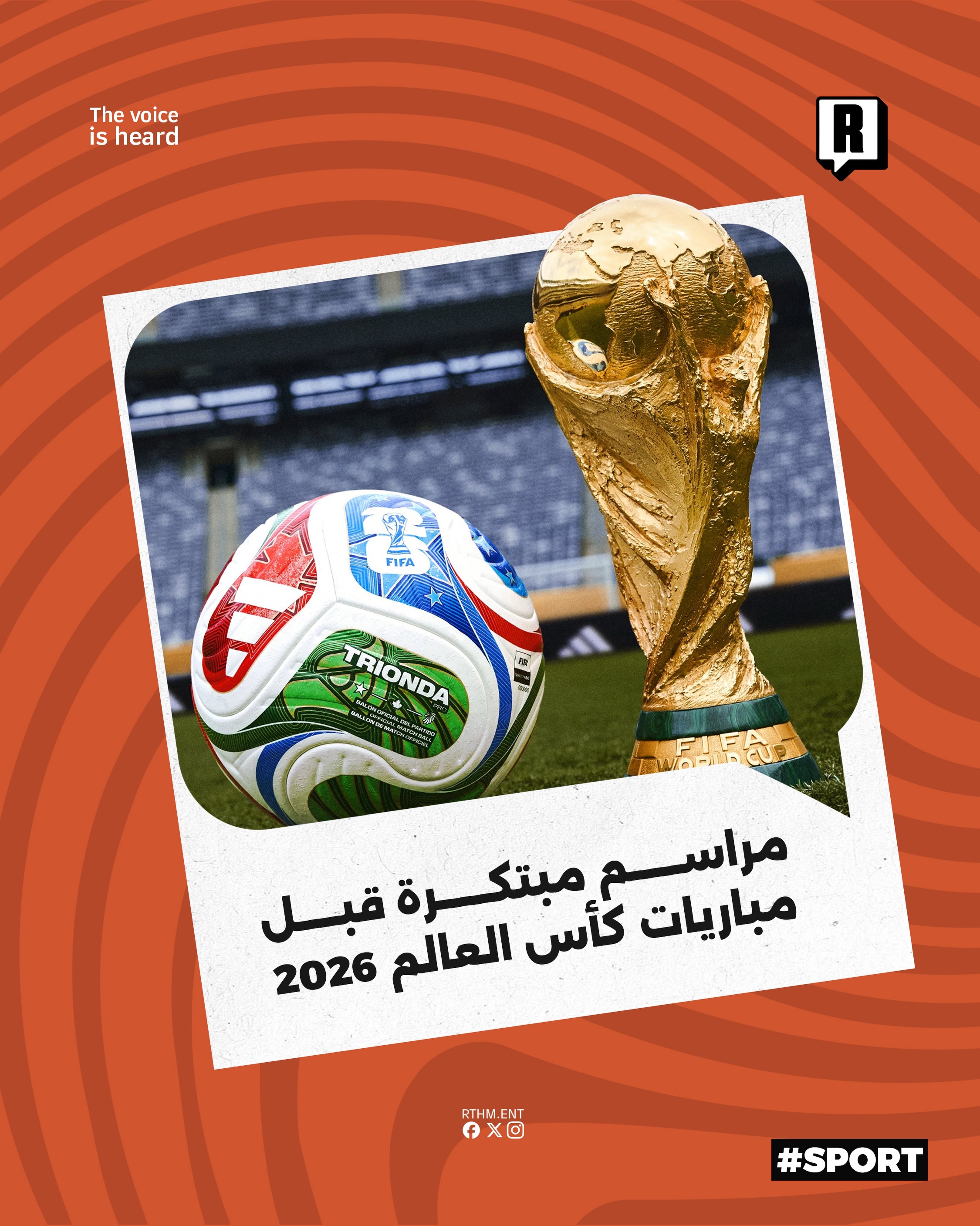 مراسم مبتكرة قبل مباريات كأس العالم 2026

اعتمد الاتحاد الدولي لكرة القدم تعديلات جديدة على مراسم ما قبل المباريات في كأ