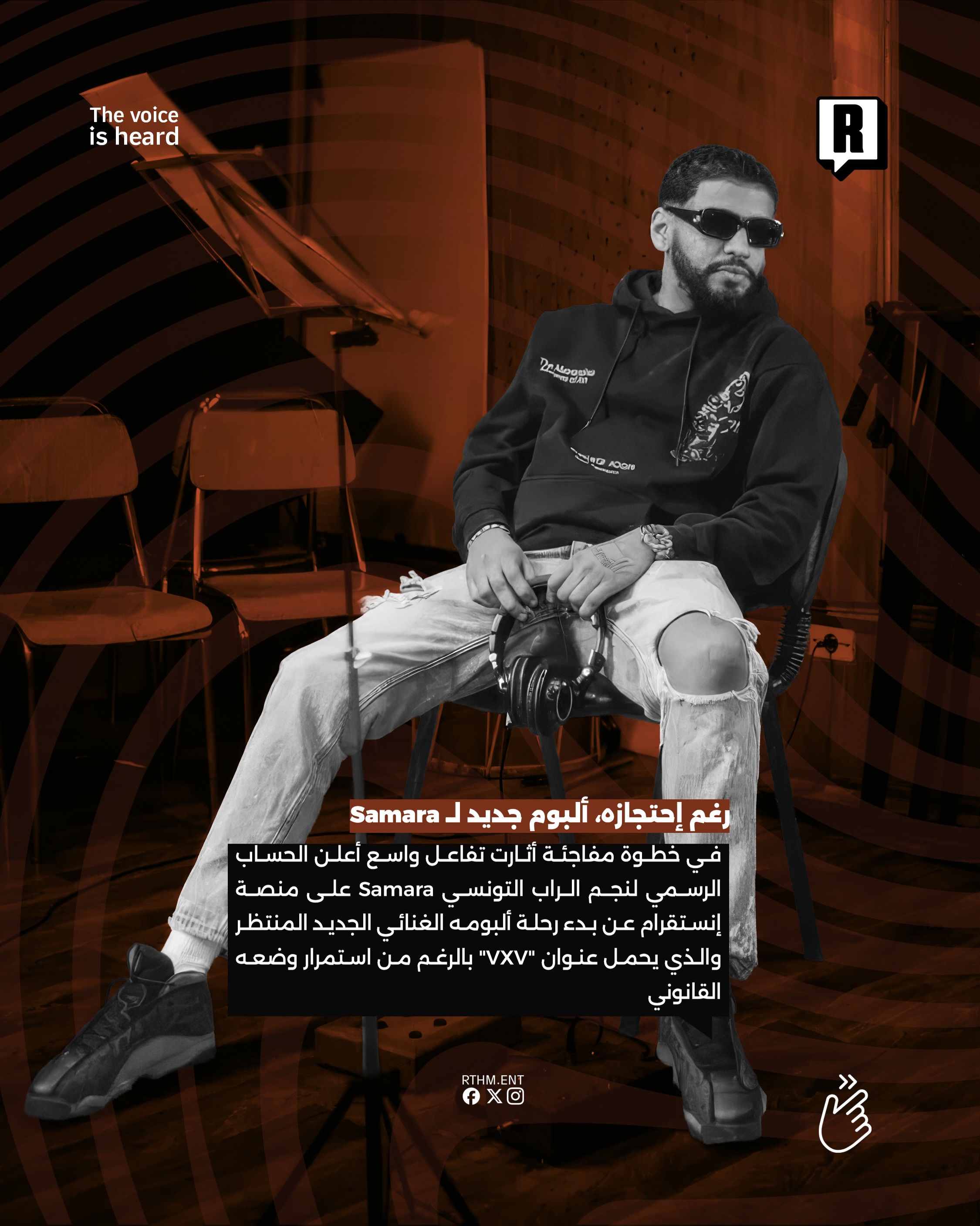رغم إحتجازه، ألبوم جديد لـ Samara 2