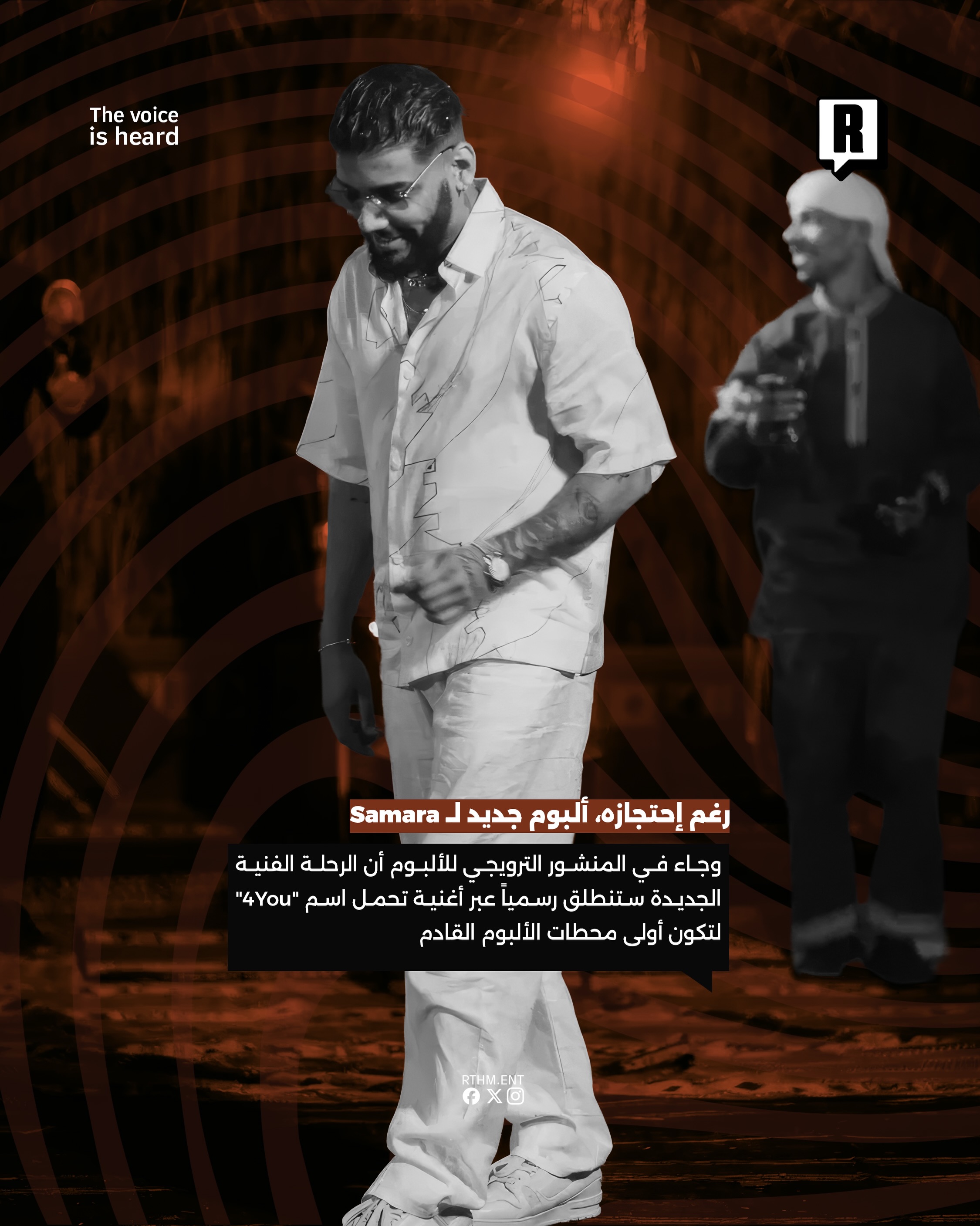 رغم إحتجازه، ألبوم جديد لـ Samara 3