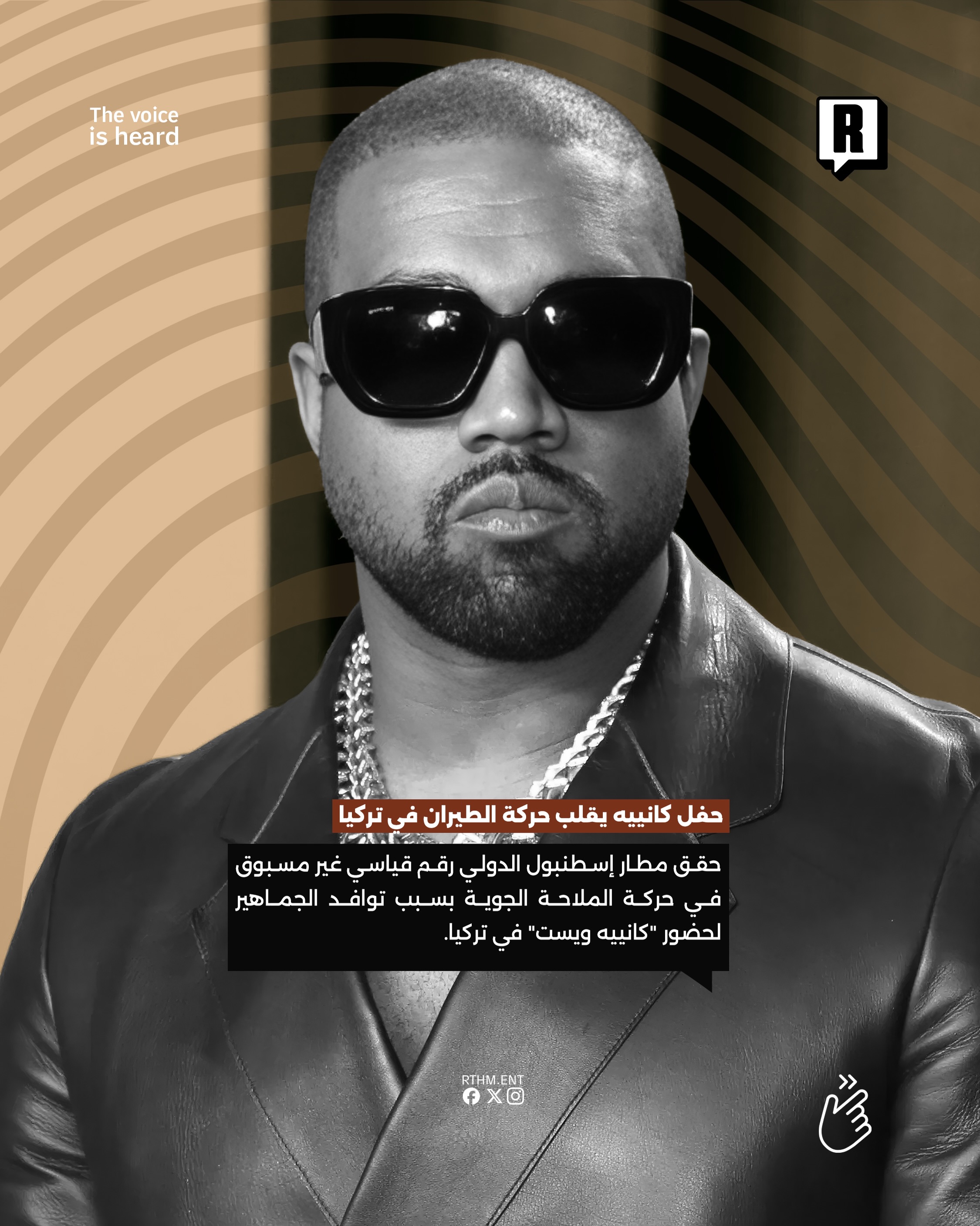 حفل كانييه يقلب حركة الطيران في تركيا 2