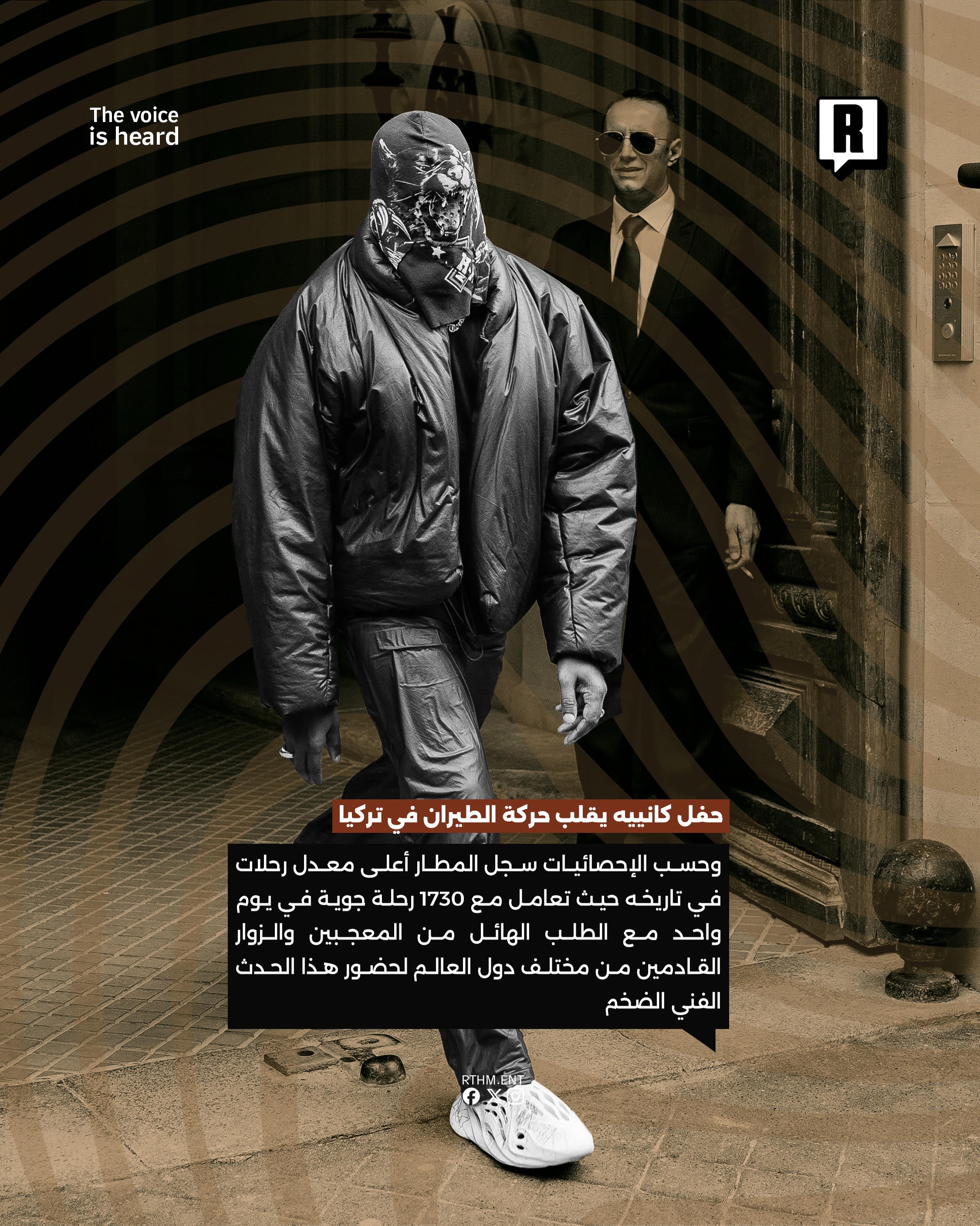 حفل كانييه يقلب حركة الطيران في تركيا 3