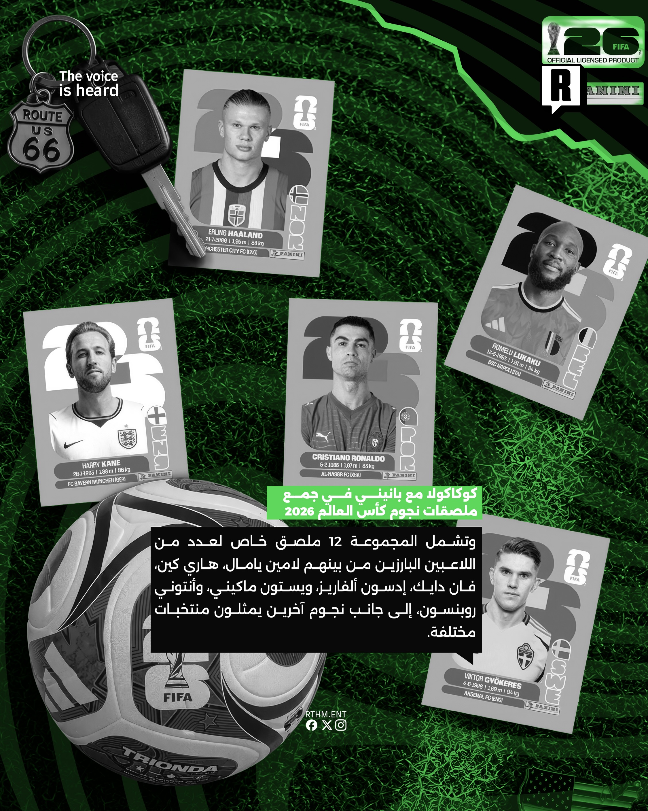 كوكاكولا مع بانيني في جمع ملصقات نجوم كأس العالم 2026 3