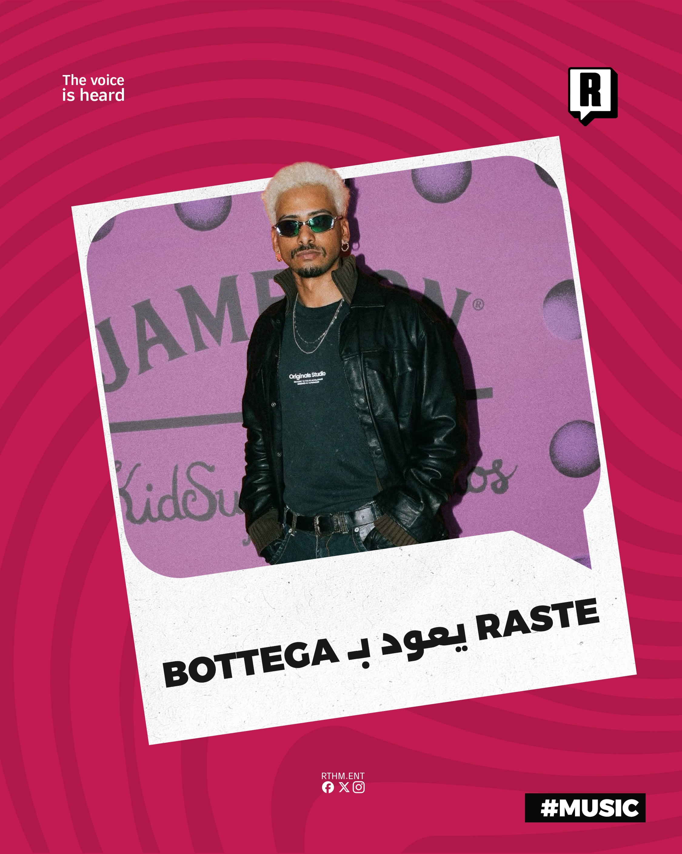 RASTE يعود بـ BOTTEGA 

أطلق الفنان RASTE فيديو كليب جديد بعنوان “BOTTEGA” ليضيف عمل جديد إلى مسيرته الفنية وجاء الكليب
