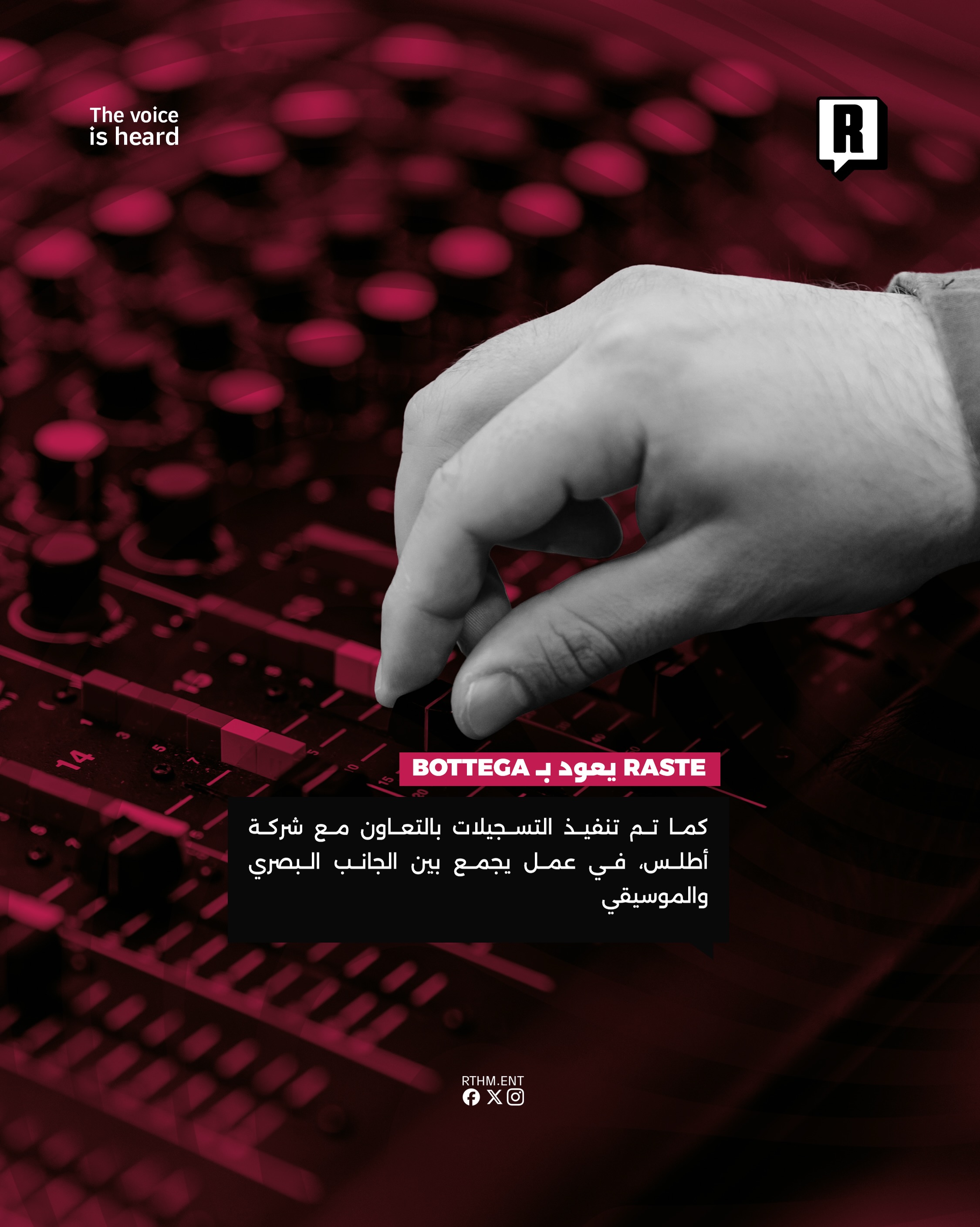 RASTE يعود بـ BOTTEGA 3