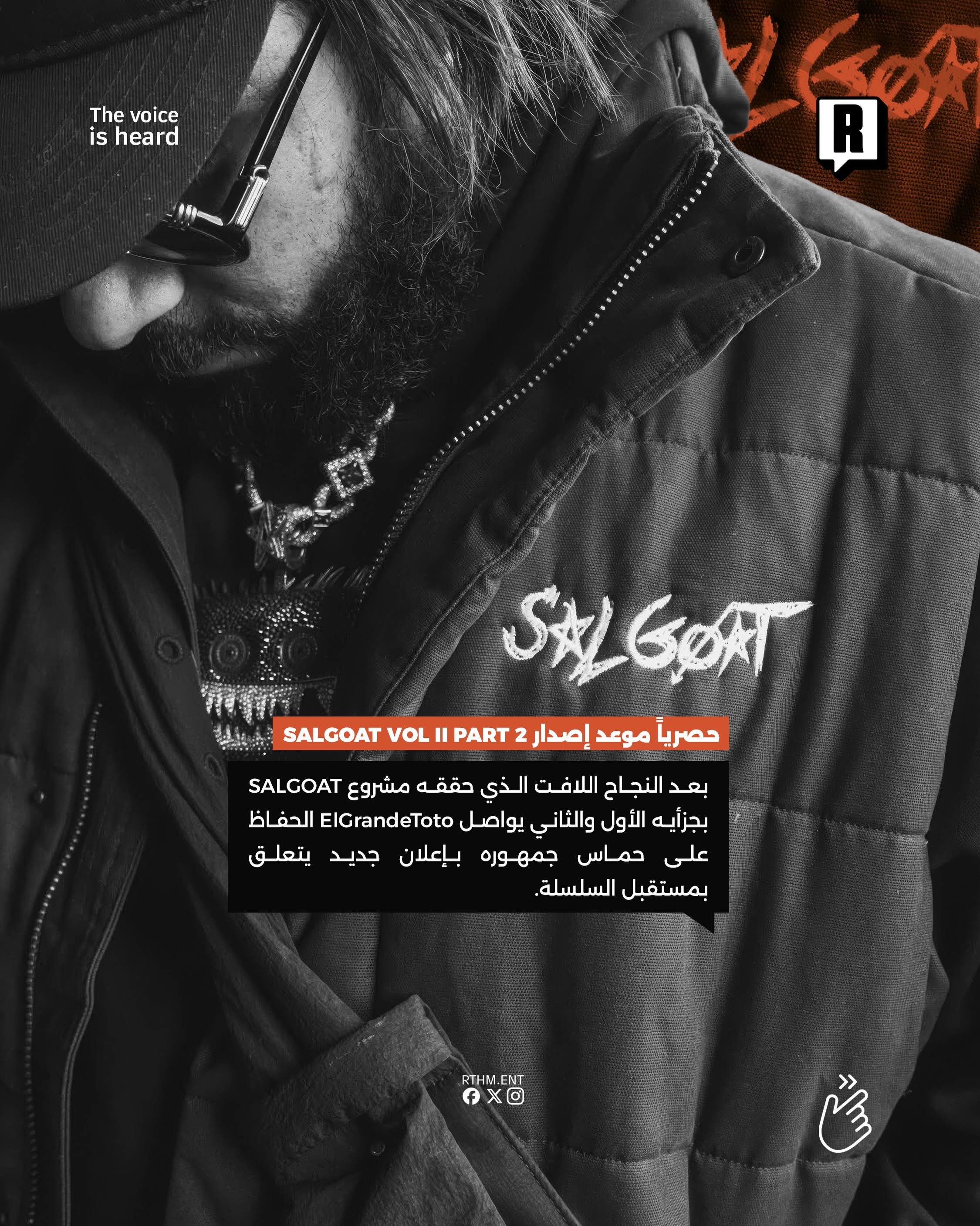 #حصريا 2
