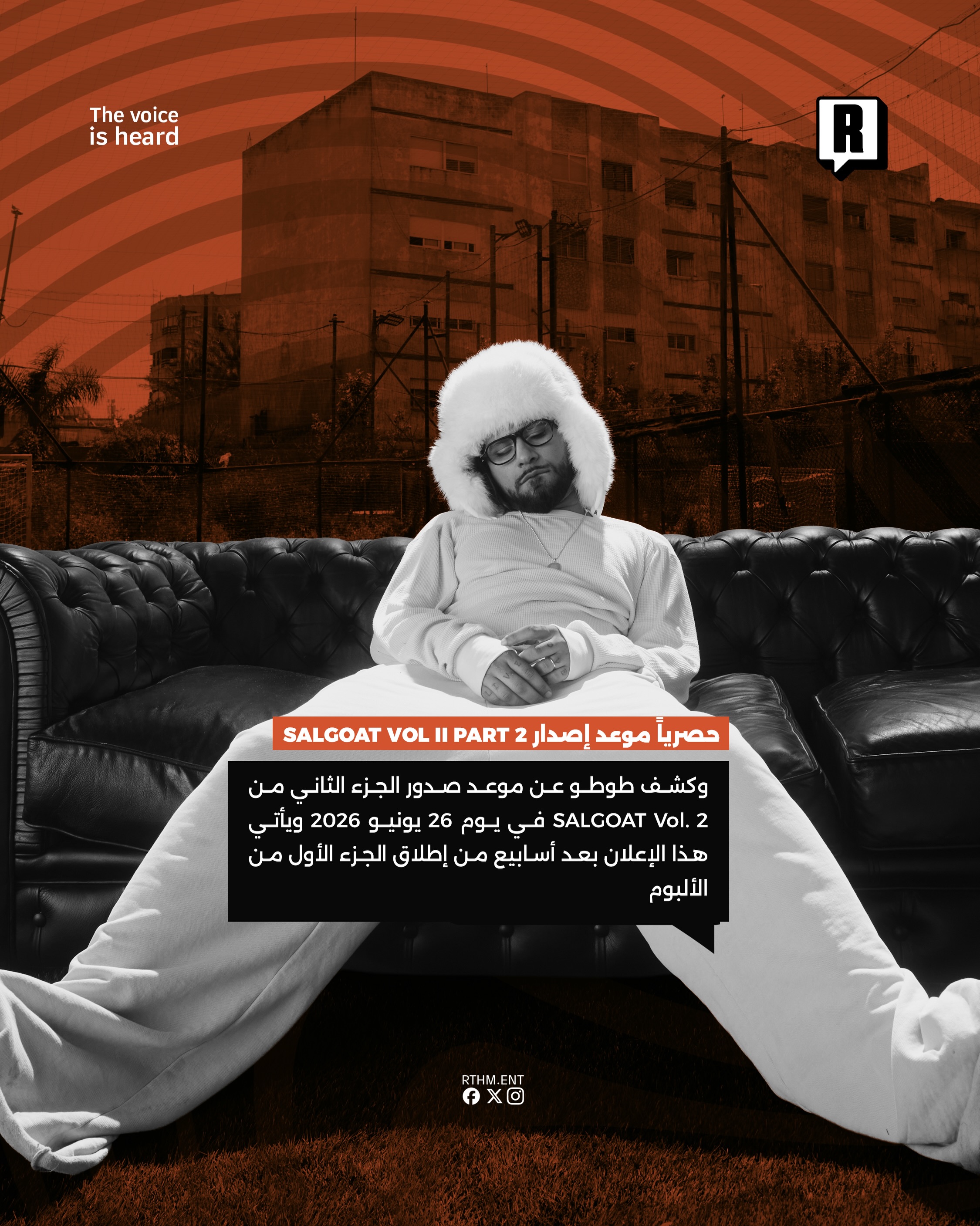 #حصريا 4