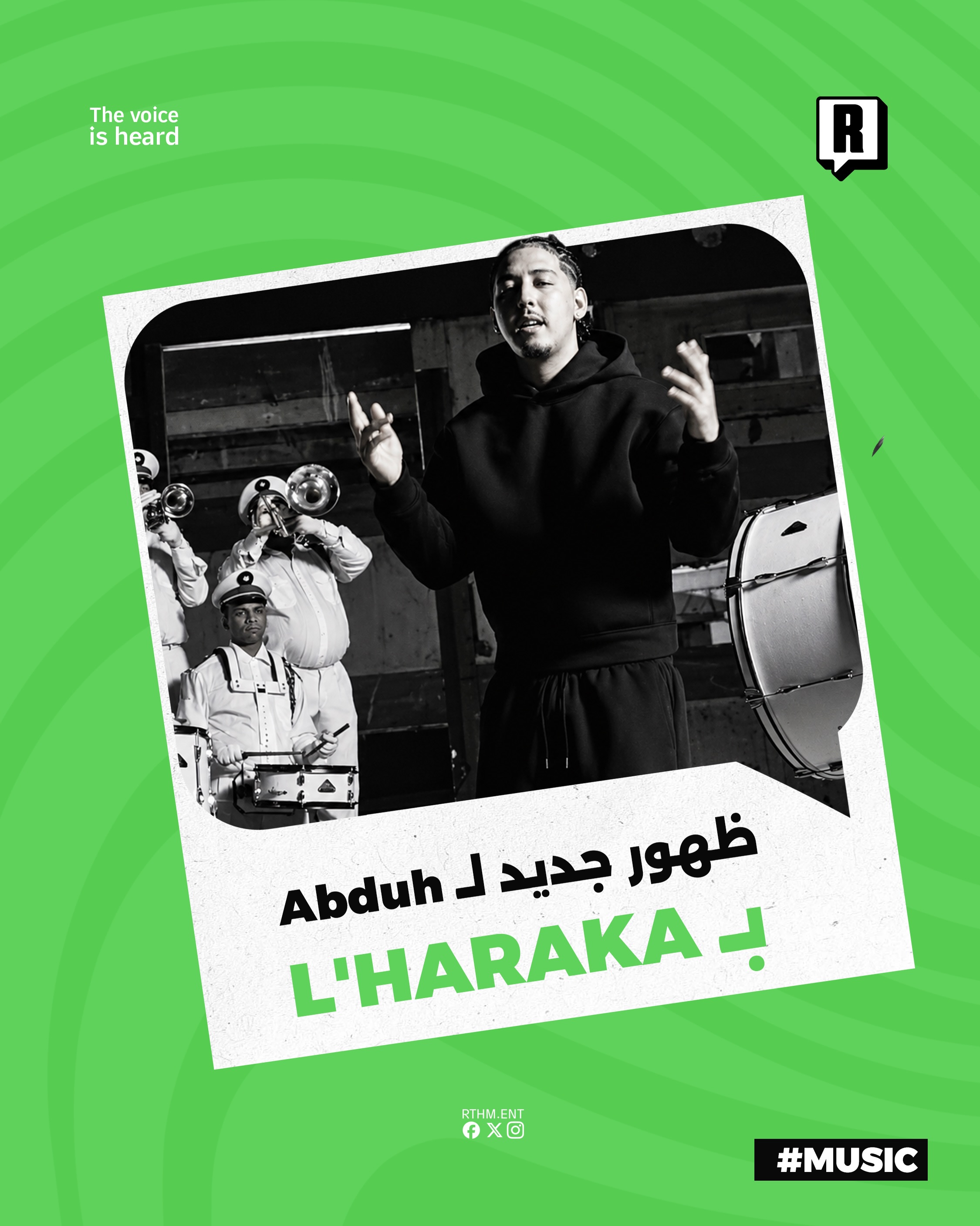 أطلق Abduh أحدث أعماله  بعنوان L’HARAKA عبر جميع المنصات 
وجاء الكليب بإخراج DRISIGNER 
ويتميز العمل بإنتاج بصري يعتمد ع
