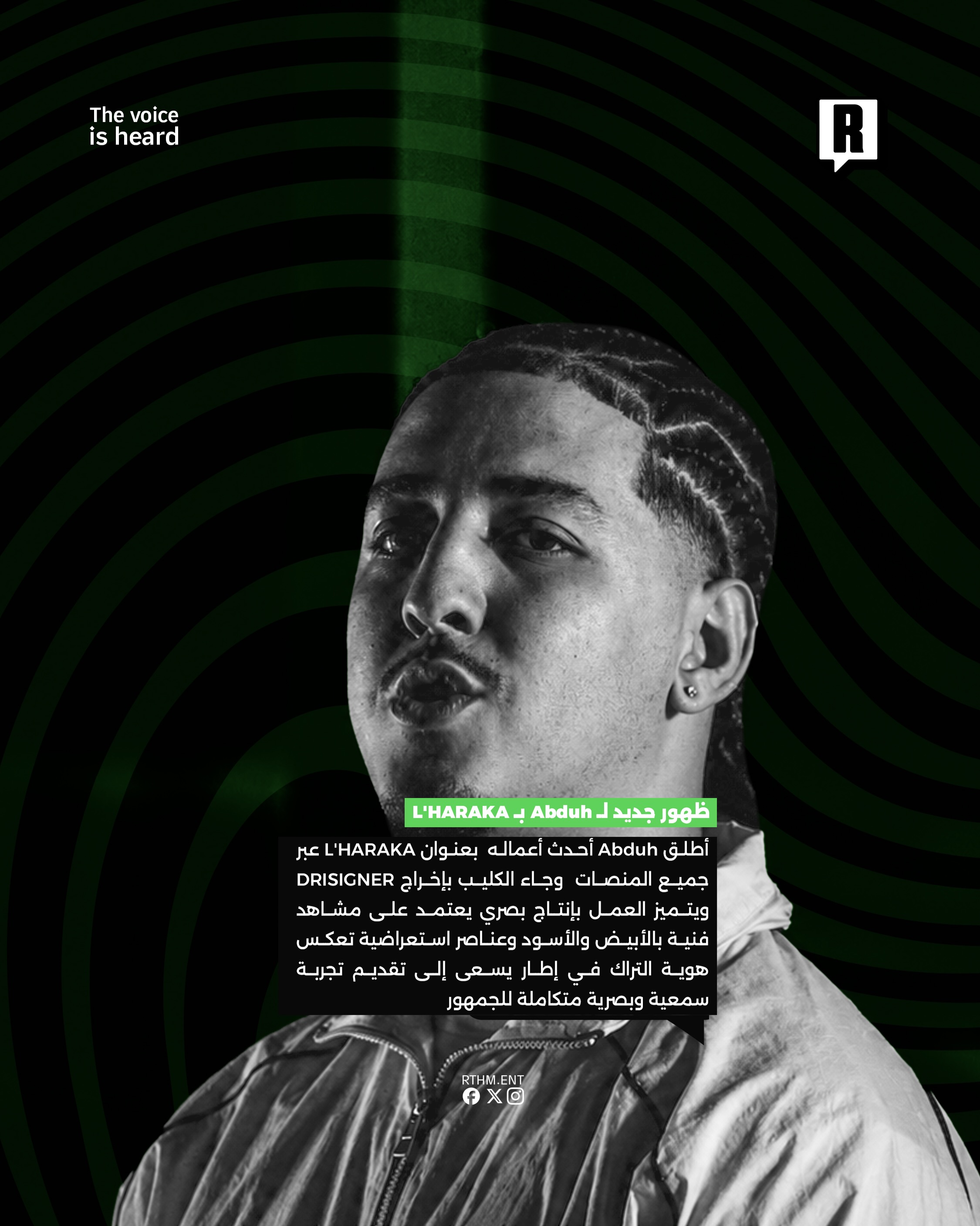 أطلق Abduh أحدث أعماله  بعنوان L’HARAKA عبر جميع المنصات 2