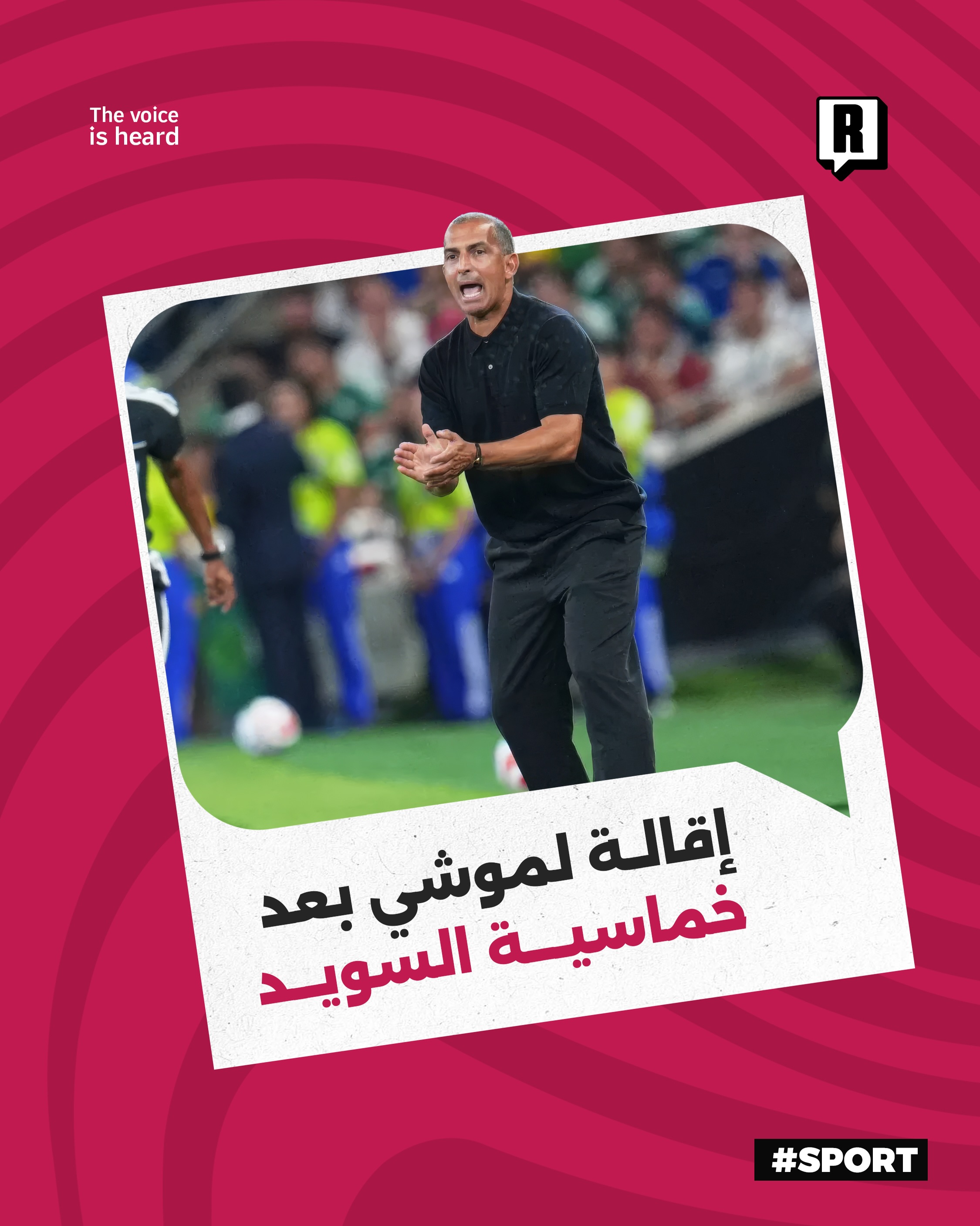 إقالة لموشي بعد خماسية السويد

أفادت تقارير صحفية بأن الاتحاد التونسي لكرة القدم قرر إقالة المدرب صابر لموشي من تدريب من