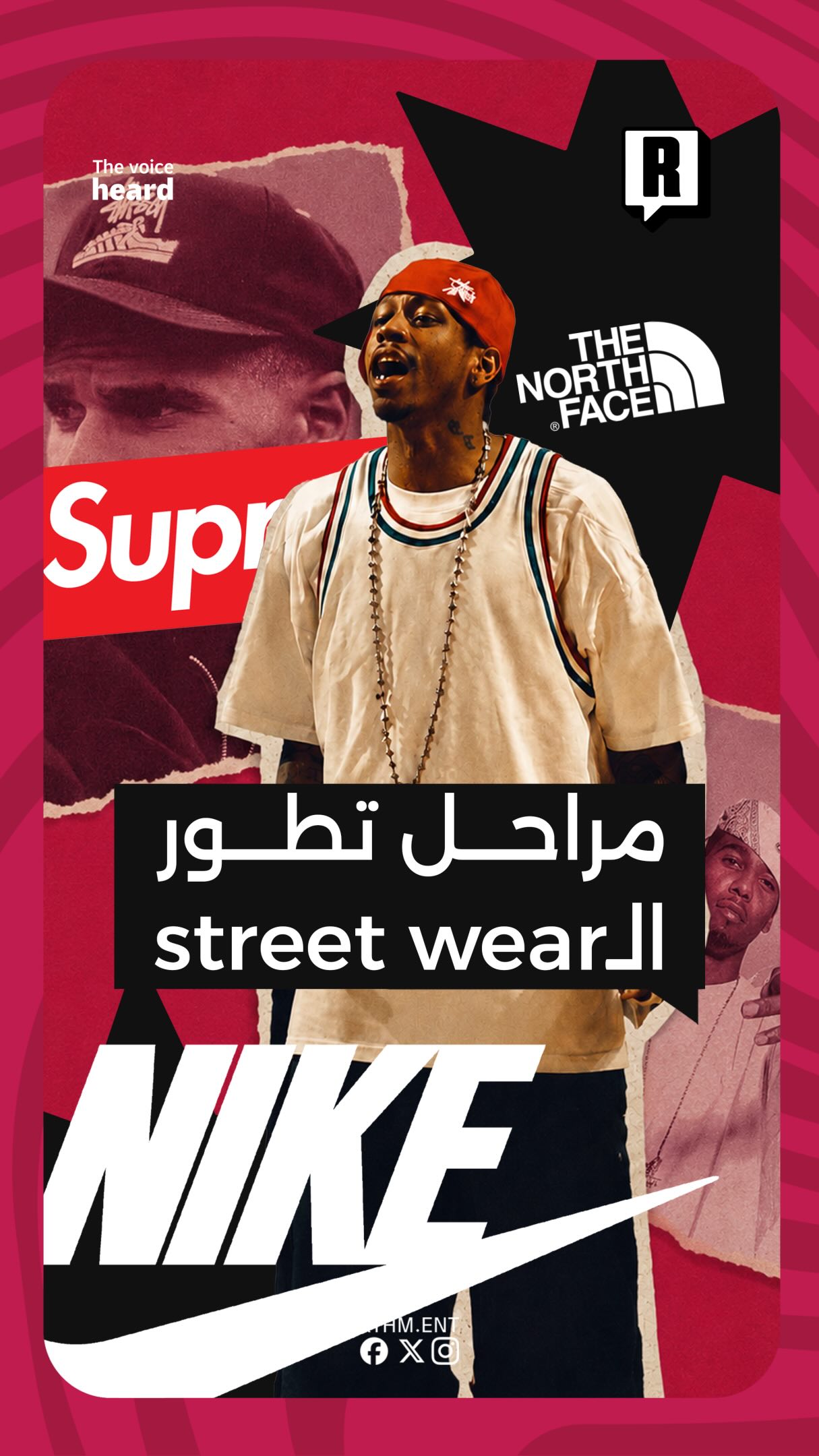 شنو تعرف على ثقافة Streetwear👟🌪
شاركونا في خانة التعليقات البراند المناسبة للستايل هذا💬