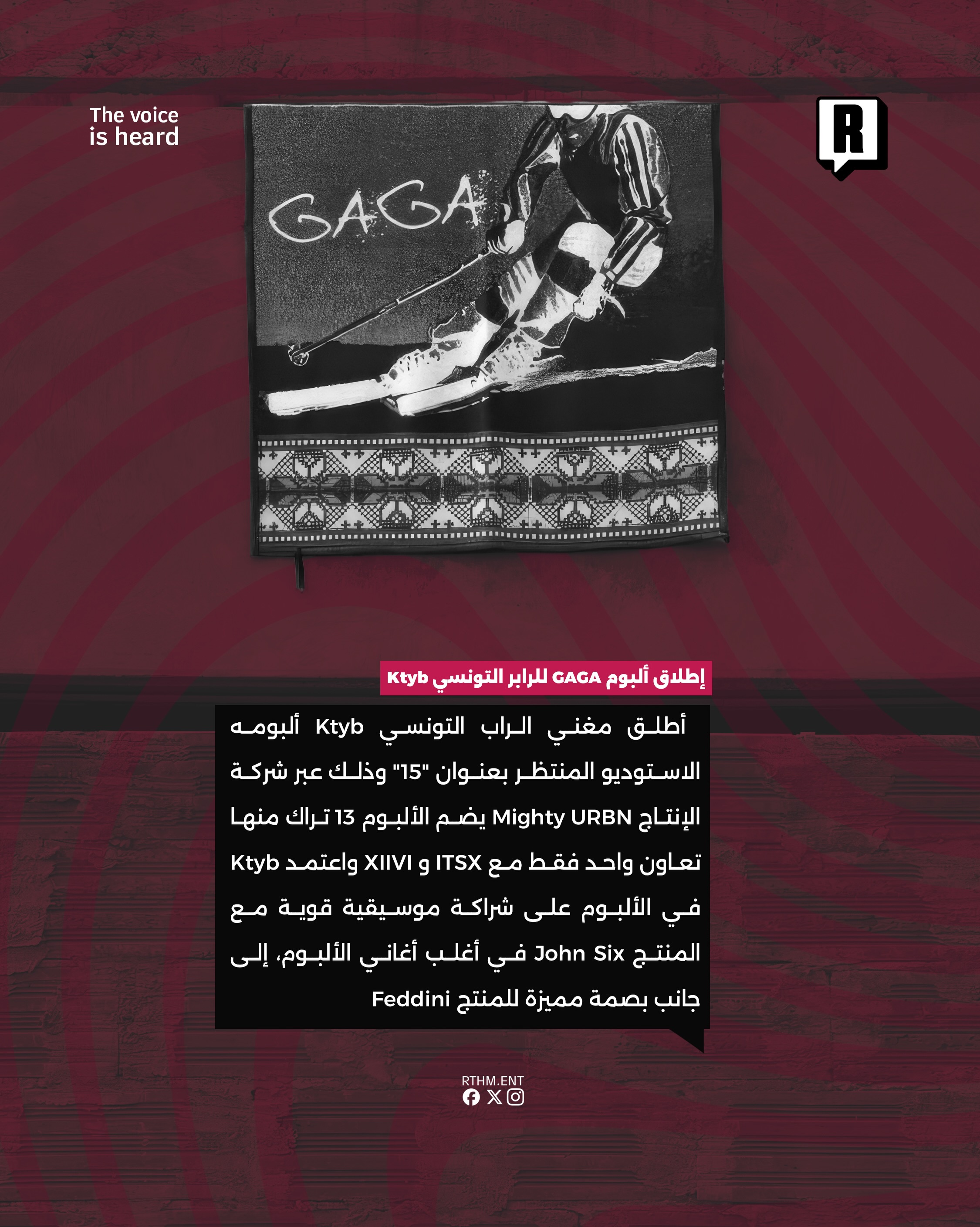 إطلاق ألبوم GAGA للرابر التونسي Ktyb 2