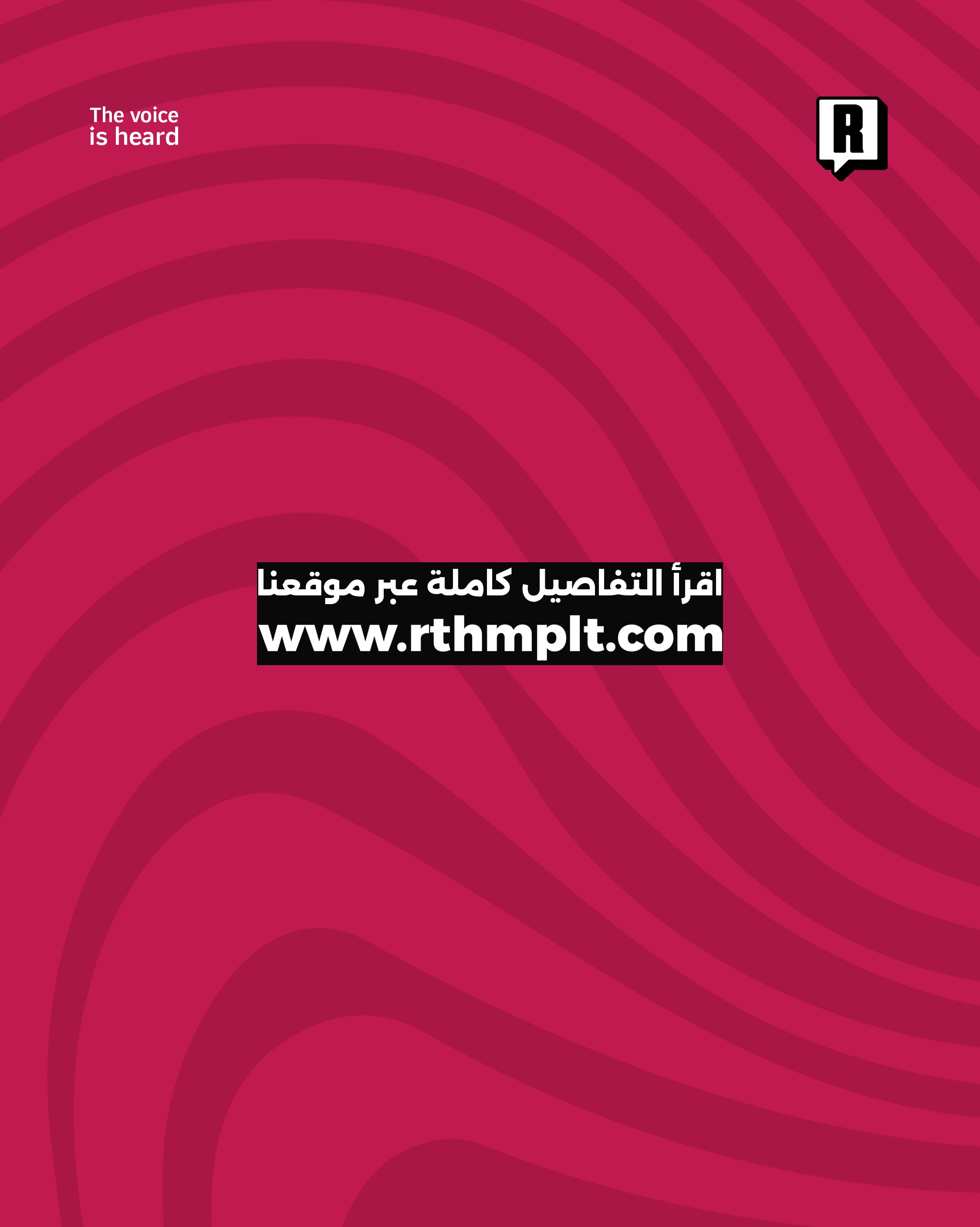 إطلاق ألبوم GAGA للرابر التونسي Ktyb 3