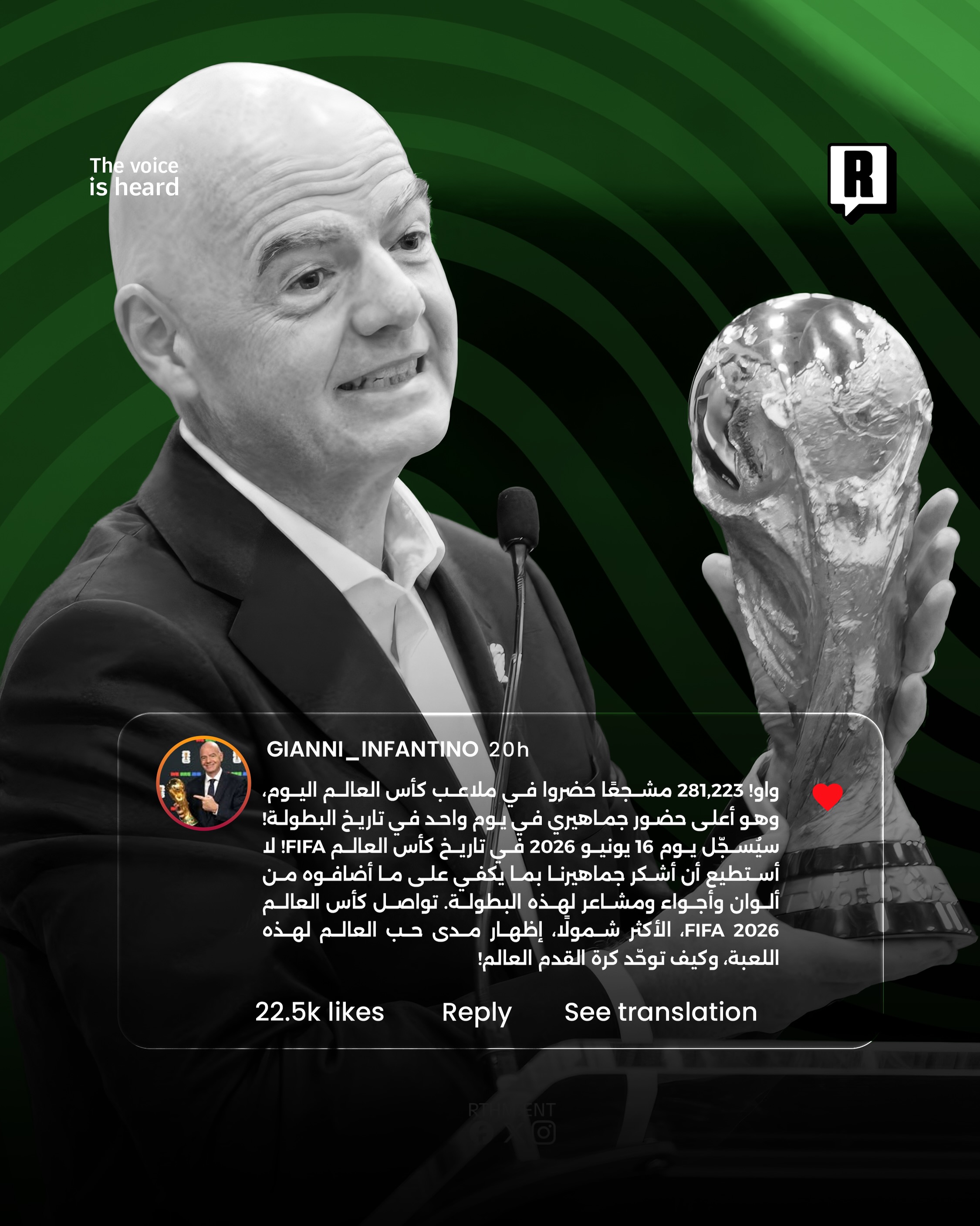 حضور تاريخي في مونديال 2026 3