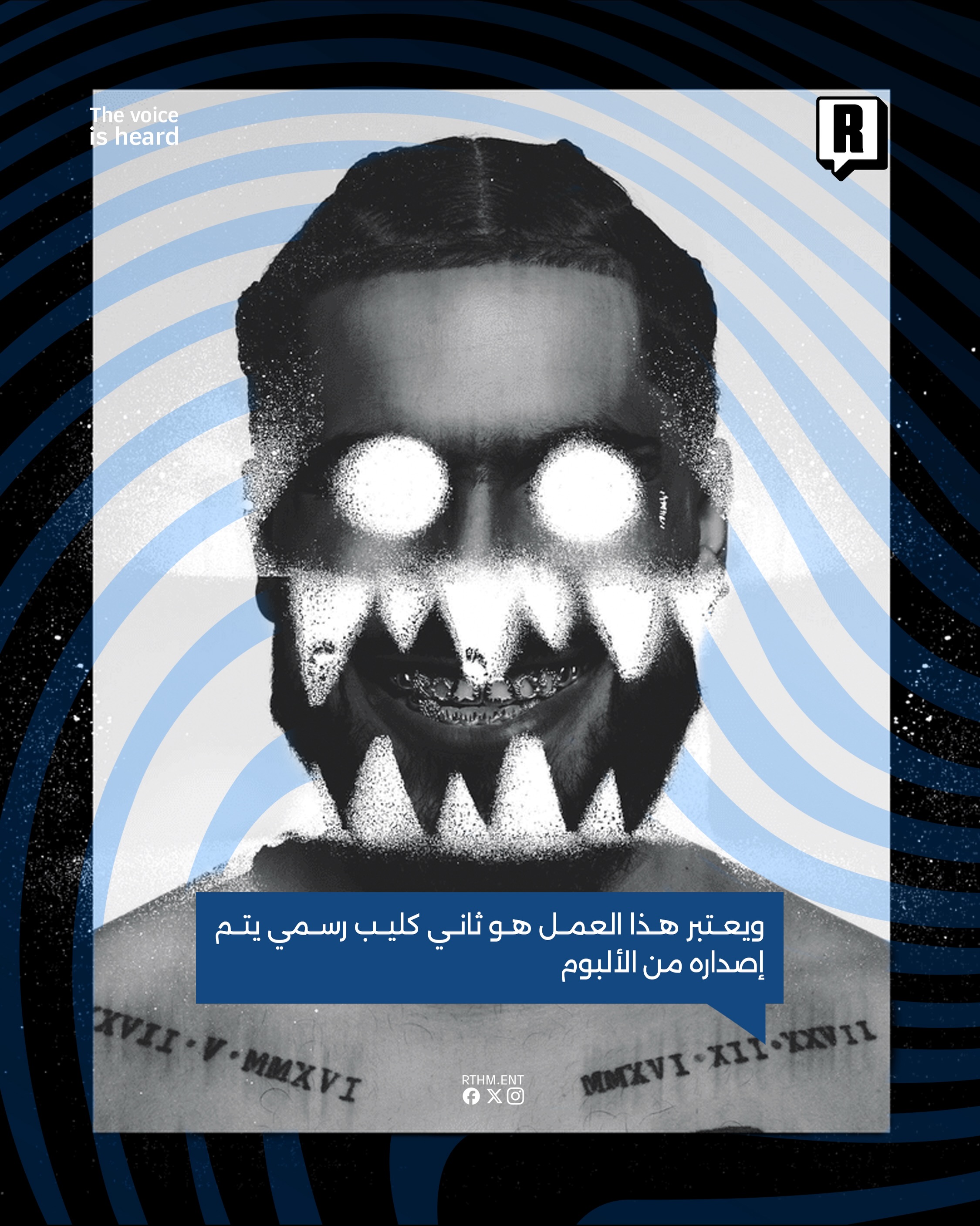 كليب جديد لـ TOTO في SALGOAT Vol ll 3