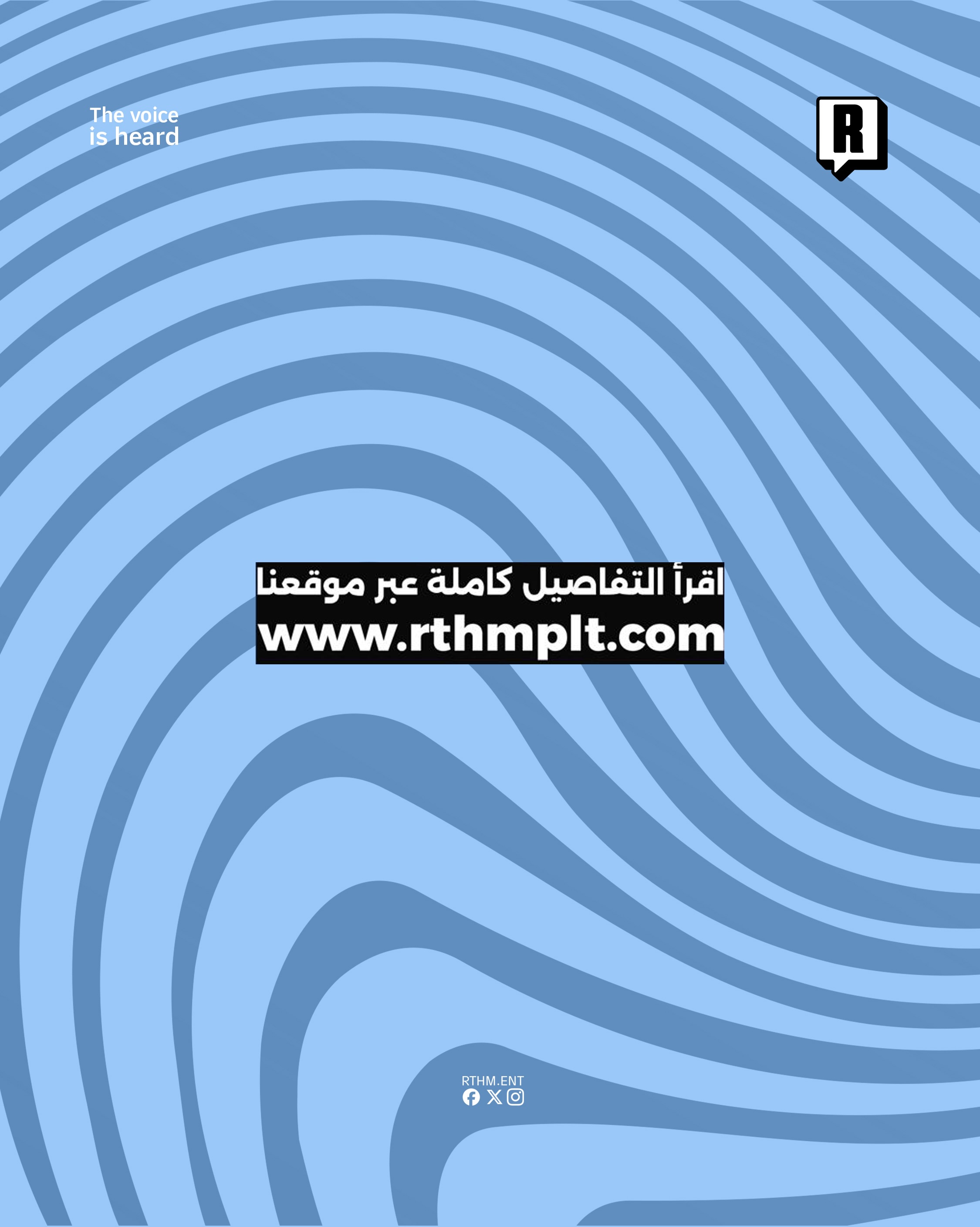 كليب جديد لـ TOTO في SALGOAT Vol ll 4