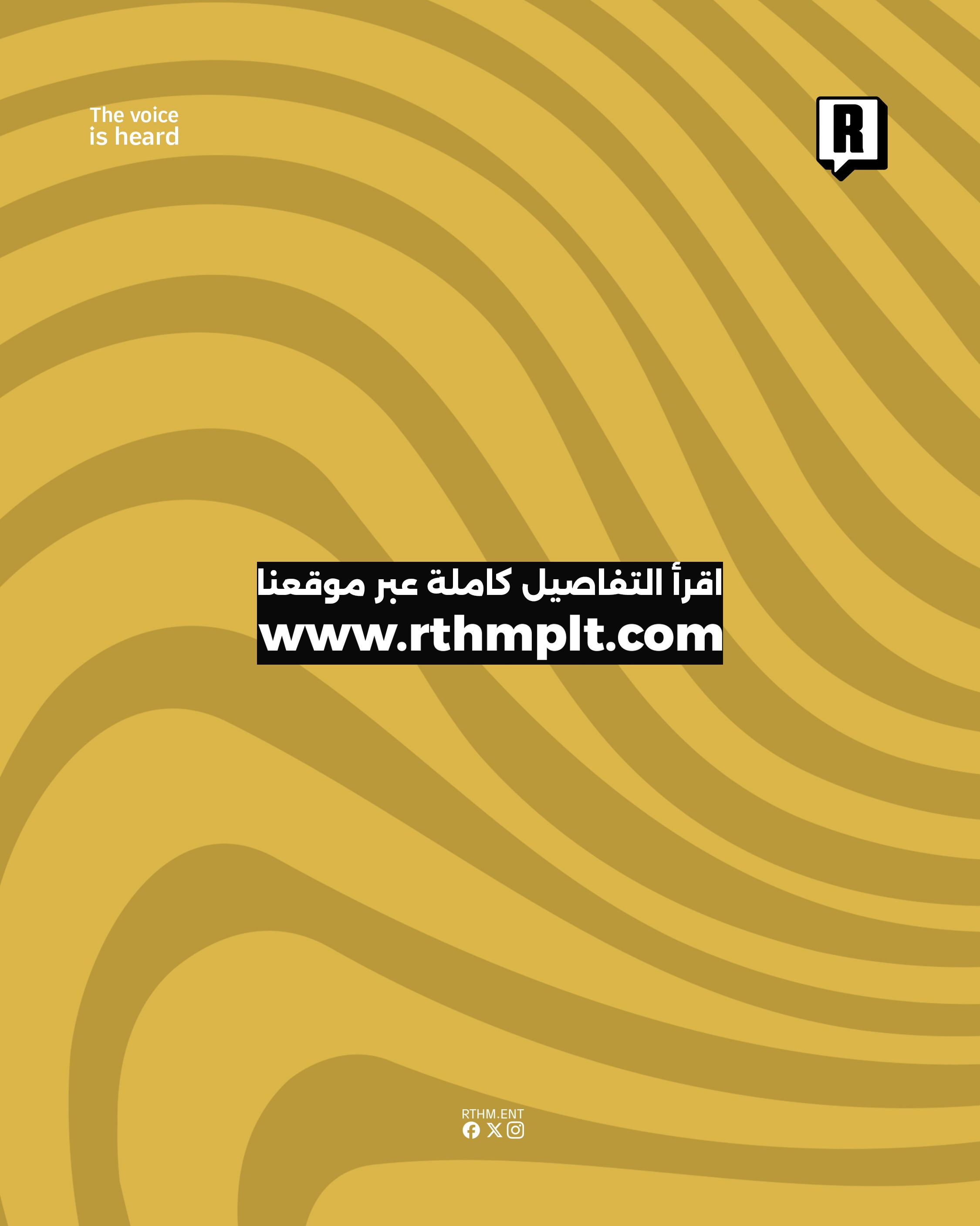 الجندي ولتراب في كليب جديد!! 3