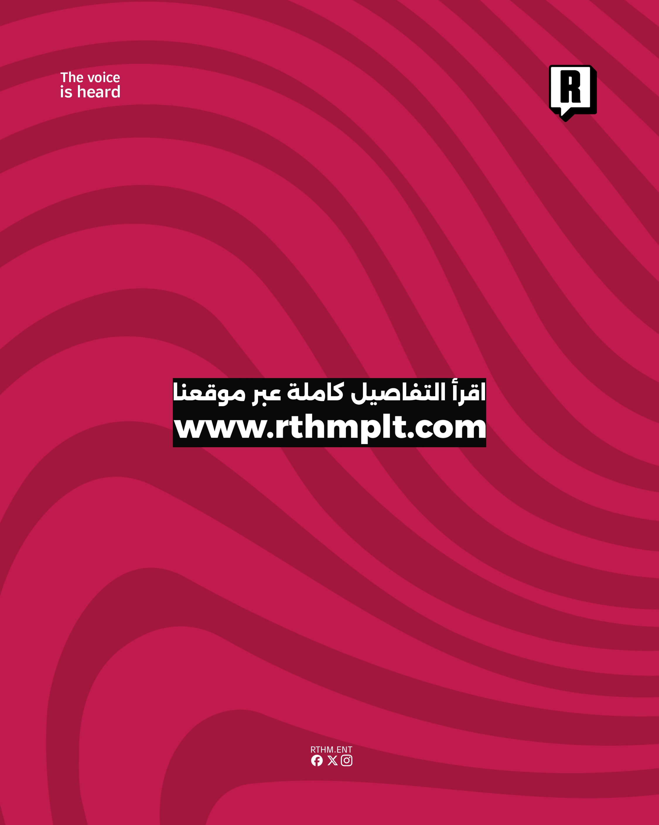 نيويورك تؤمن ألف تذكرة لكأس العالم 2026 بسعر 50 دولار حصرياً لسكانها 4