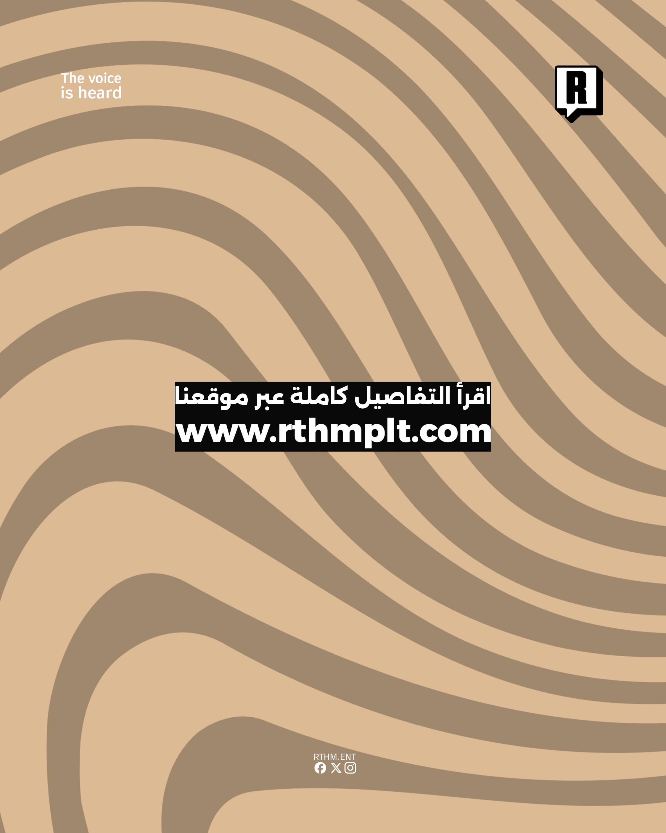 تلميح الرابر المغربي Madd لقرب إصدار تراك Houdini 4