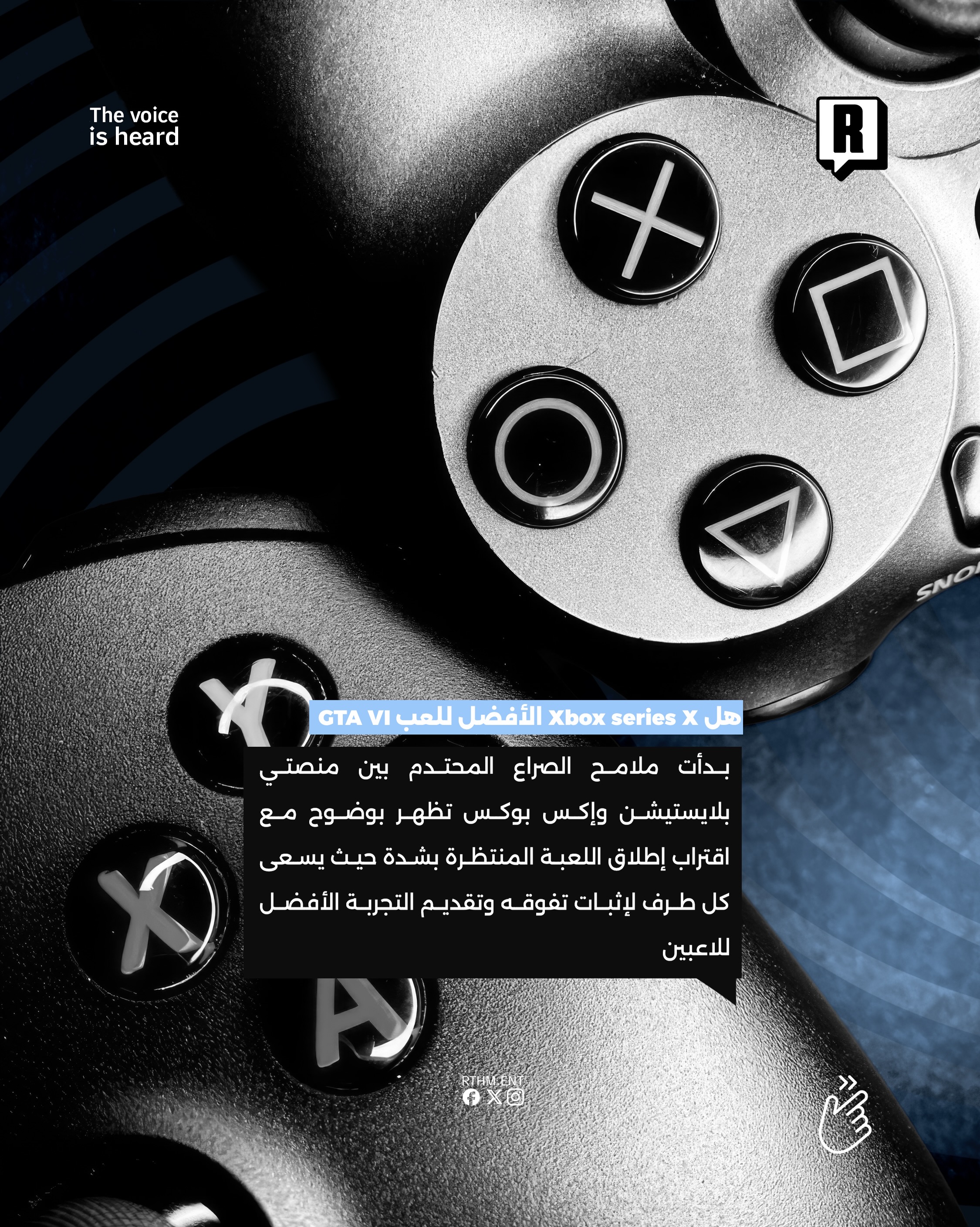 هل Xbox series X الأفضل للعب GTA VI 2