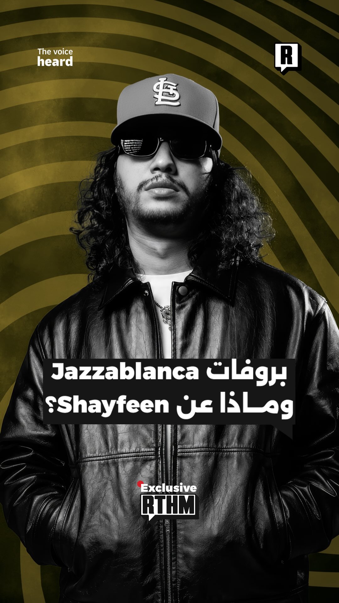في حدث استثنائي يترقبه عشاق الموسيقى يسجل نجم الراب المغربي Small X محطة تاريخية كأول رابر عربي يشارك في مهرجان Jazzabla