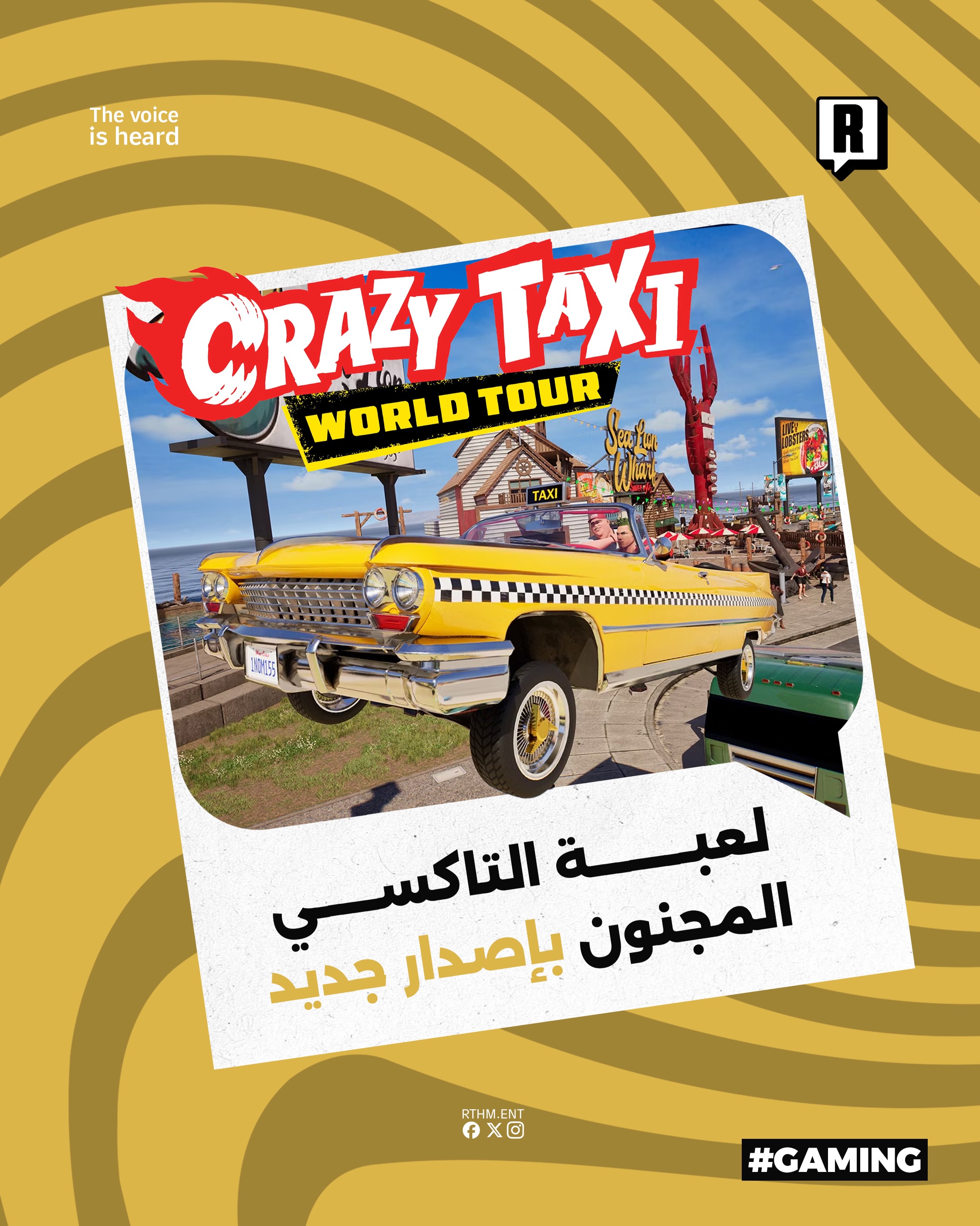 لعبة التاكسي المجنون بإصدار جديد

أعلنت شركة SEGA رسميا عن عودة اللعبة الشهيرة من خلال جزء جديد تماما يحمل اسم Crazy Tax