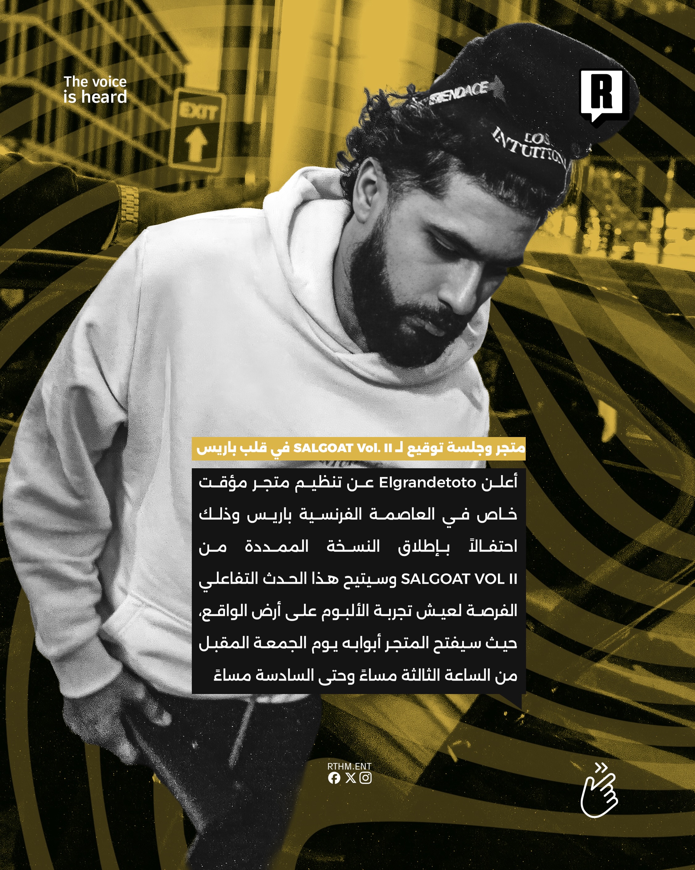 متجر وجلسة توقيع لـ SALGOAT Vol II في قلب العاصمة الفرنسية 2