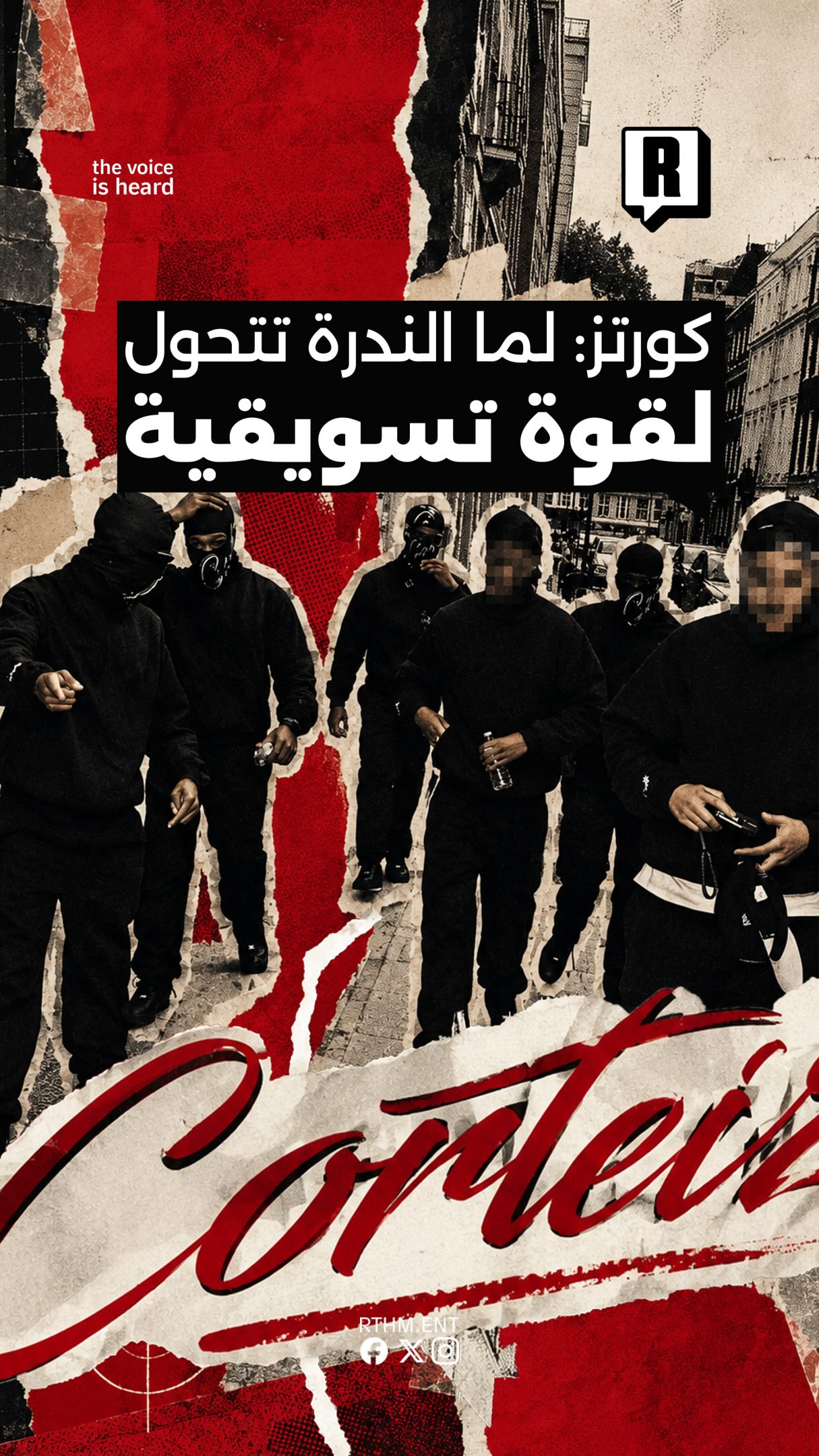 تخيل براند ملابس يبدأ من الزيرو ، بلا إعلانات، وبلا محل .. ويخلي شركة زي “نايكي” هي اللي تتعاون معاه!

@crtztalk 
@nike