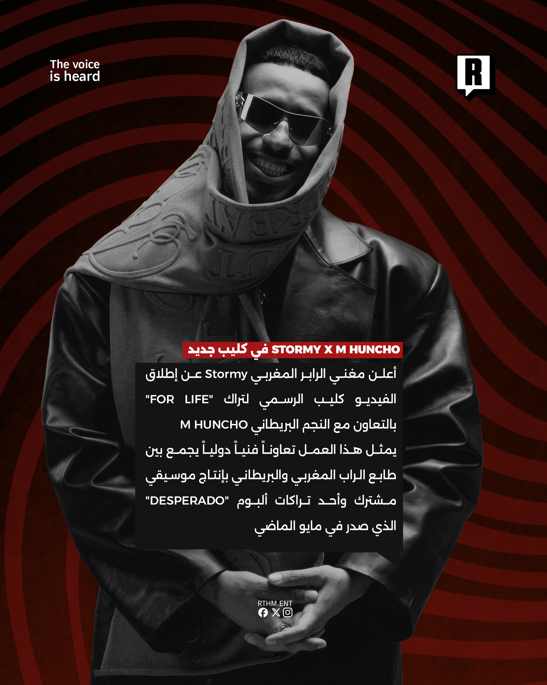 STORMY X M HUNCHO في كليب جديد 2