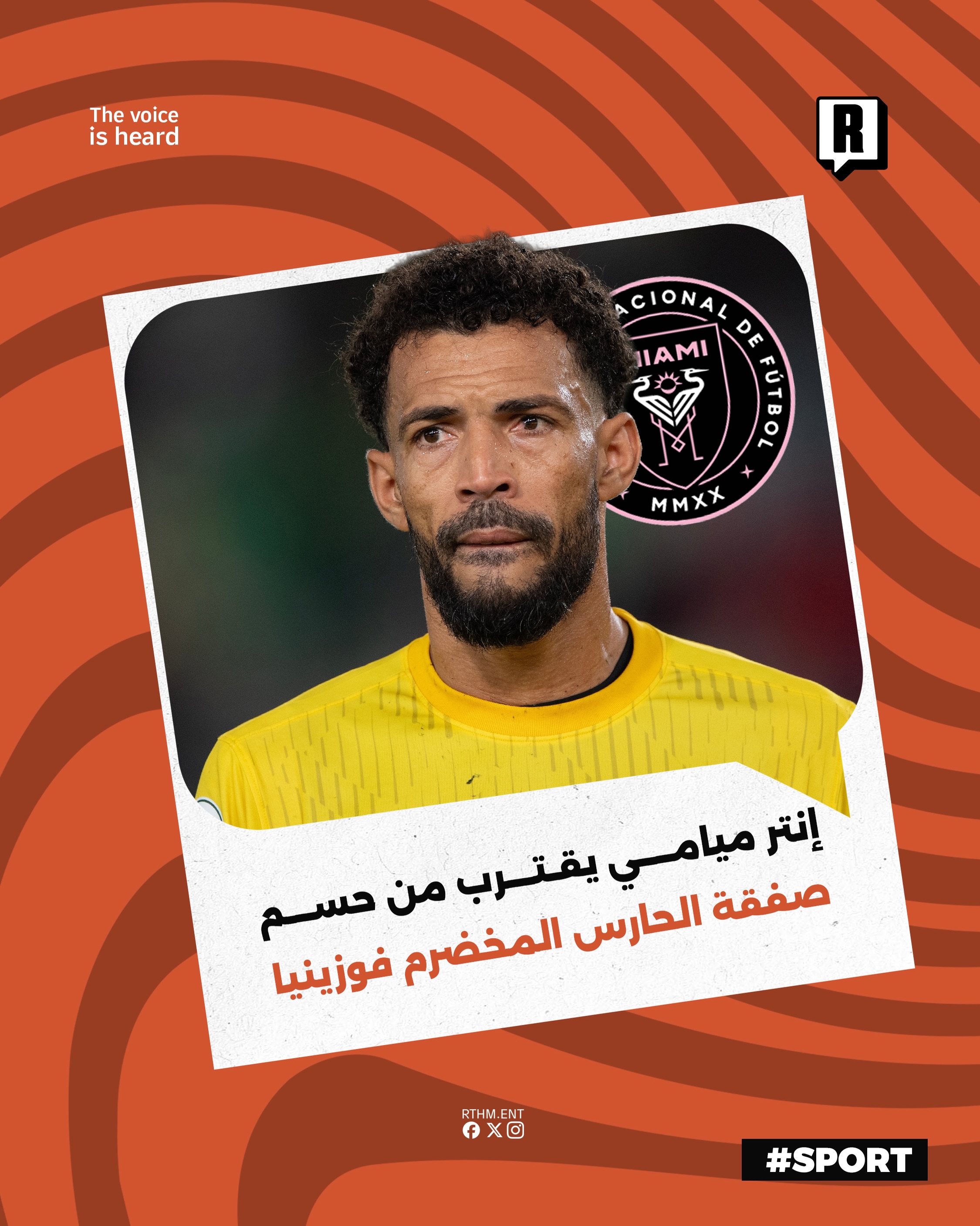 إنتر ميامي يقترب من حسم صفقة الحارس المخضرم فوزينيا

اقترب نادي إنتر ميامي الأمريكي من التوصل إلى اتفاق مع الحارس المخضر