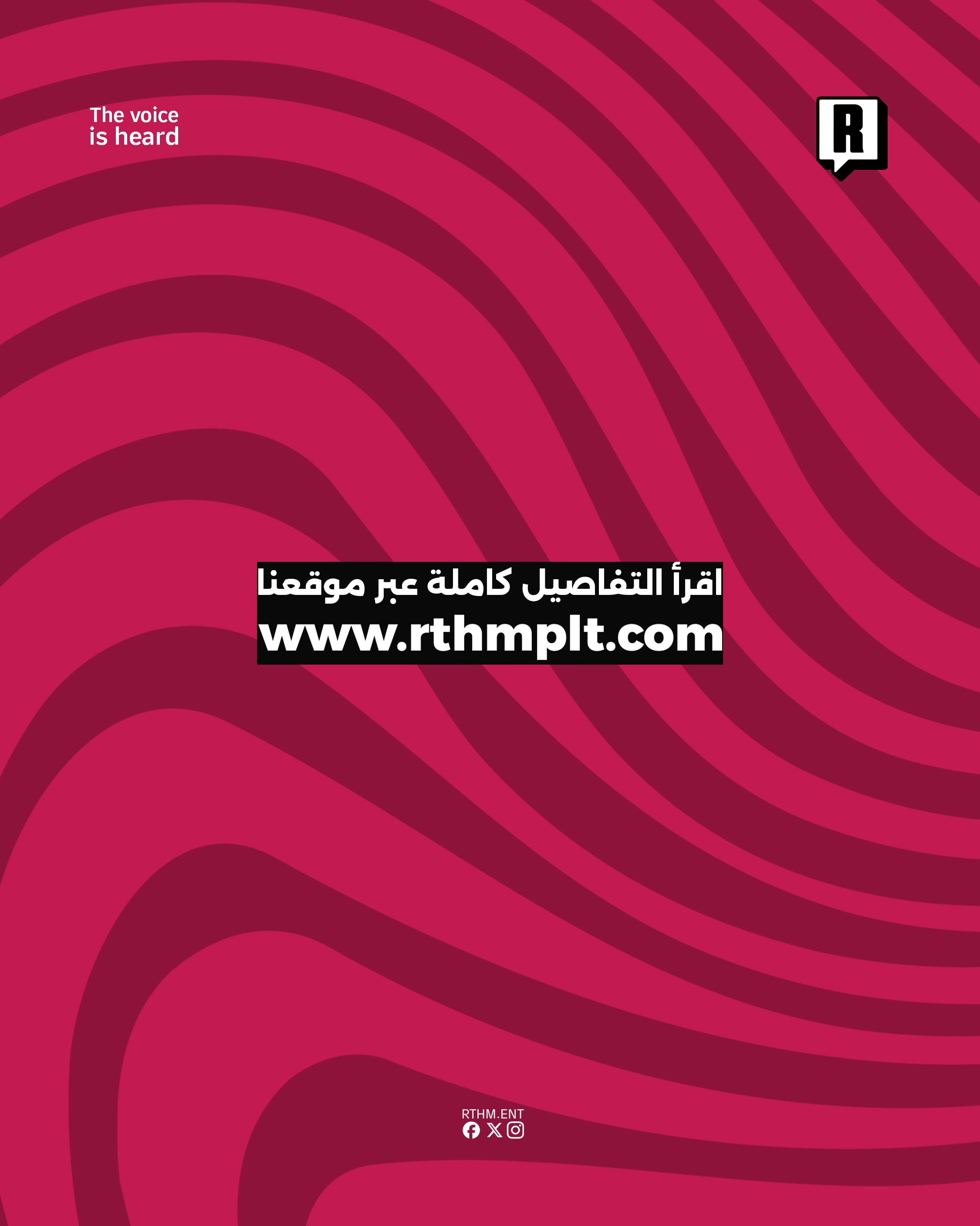 فورلان في قيادة منتخب الأوروغواي حتى 2027 4