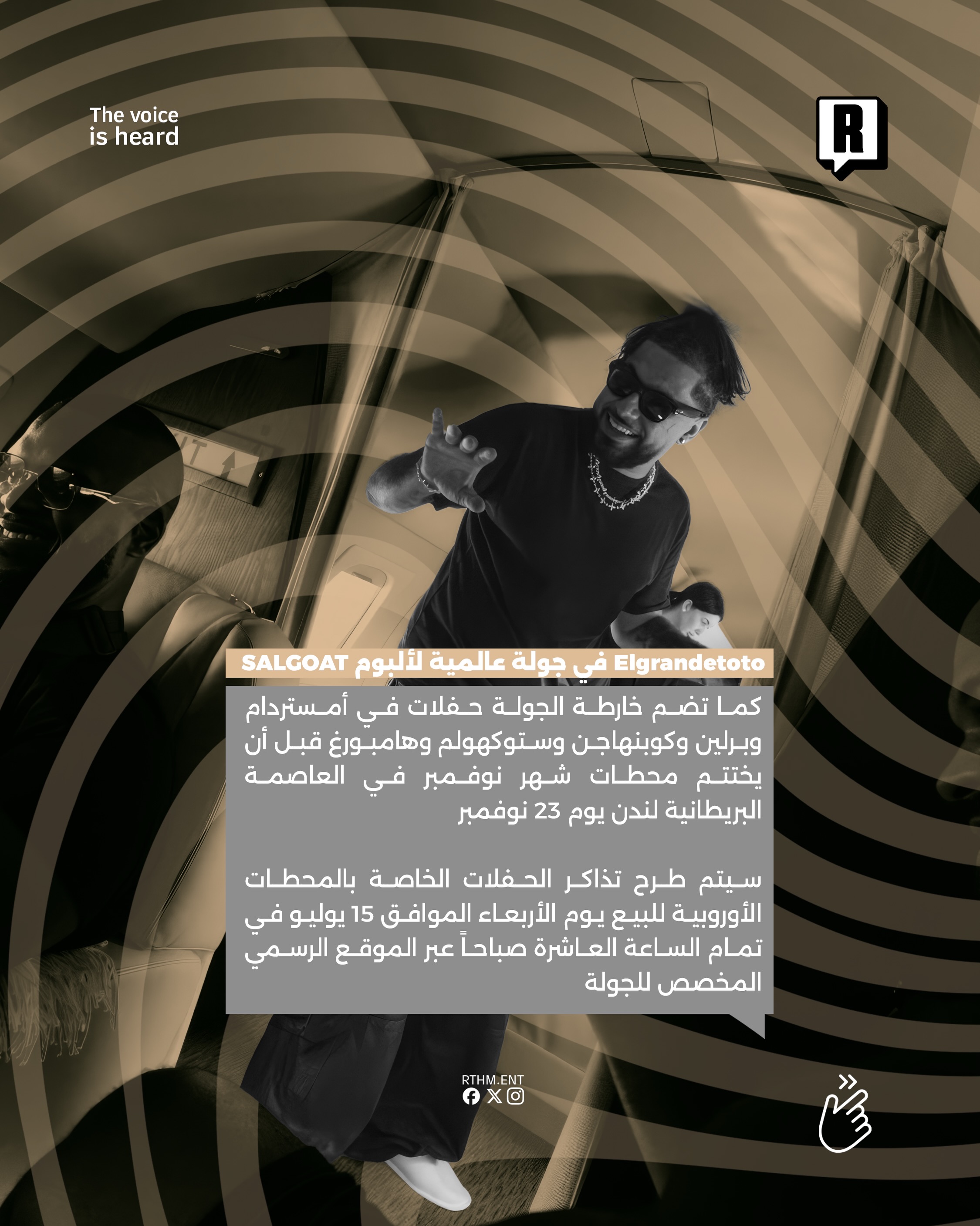 Elgrandetoto في جولة عالمية لألبوم SALGOAT 3