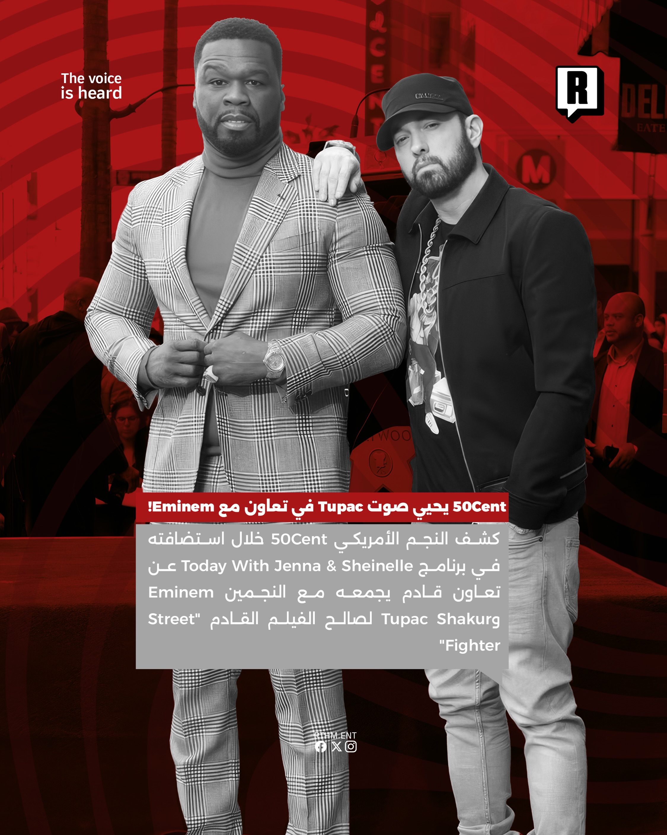 50Cent 2