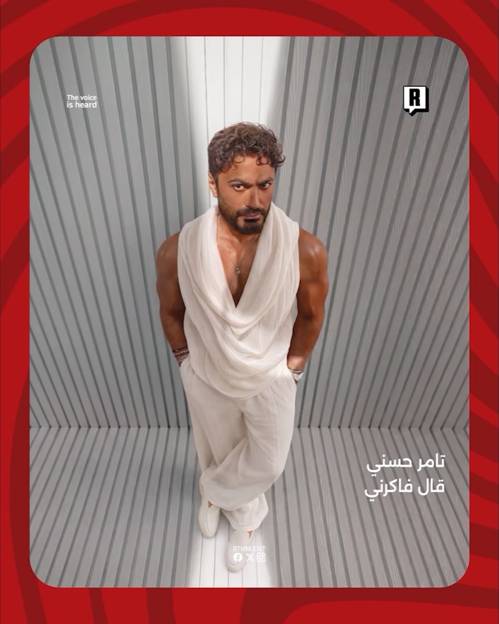الليستا 5