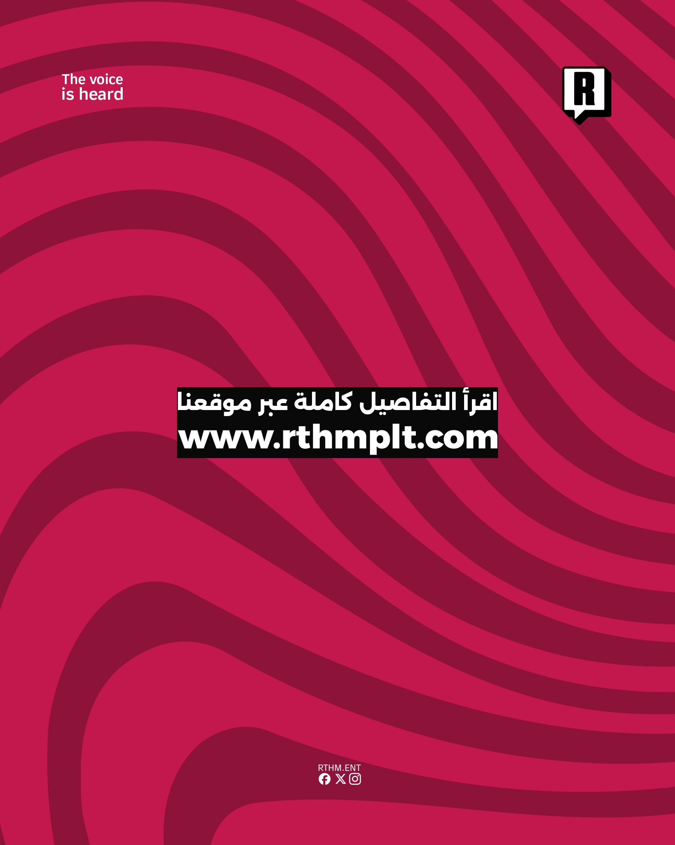 بعد حل أزمة التوزيع، ألبوم إليسا “أنا سكتين” يرى النور. 4