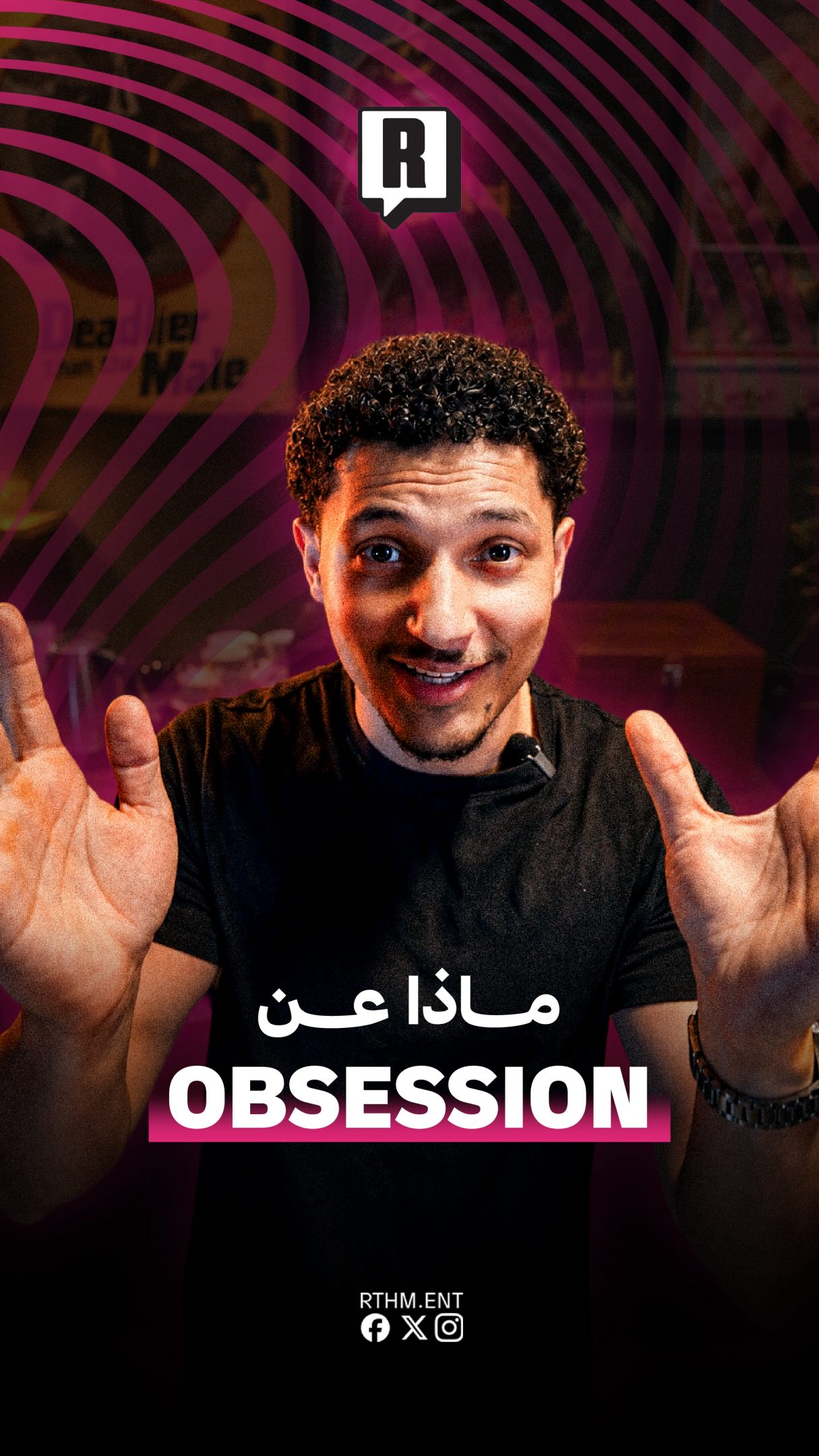 كيف تحول مليون دولار الي 400 مليون دولار ؟؟ 

@film_5am 
#film