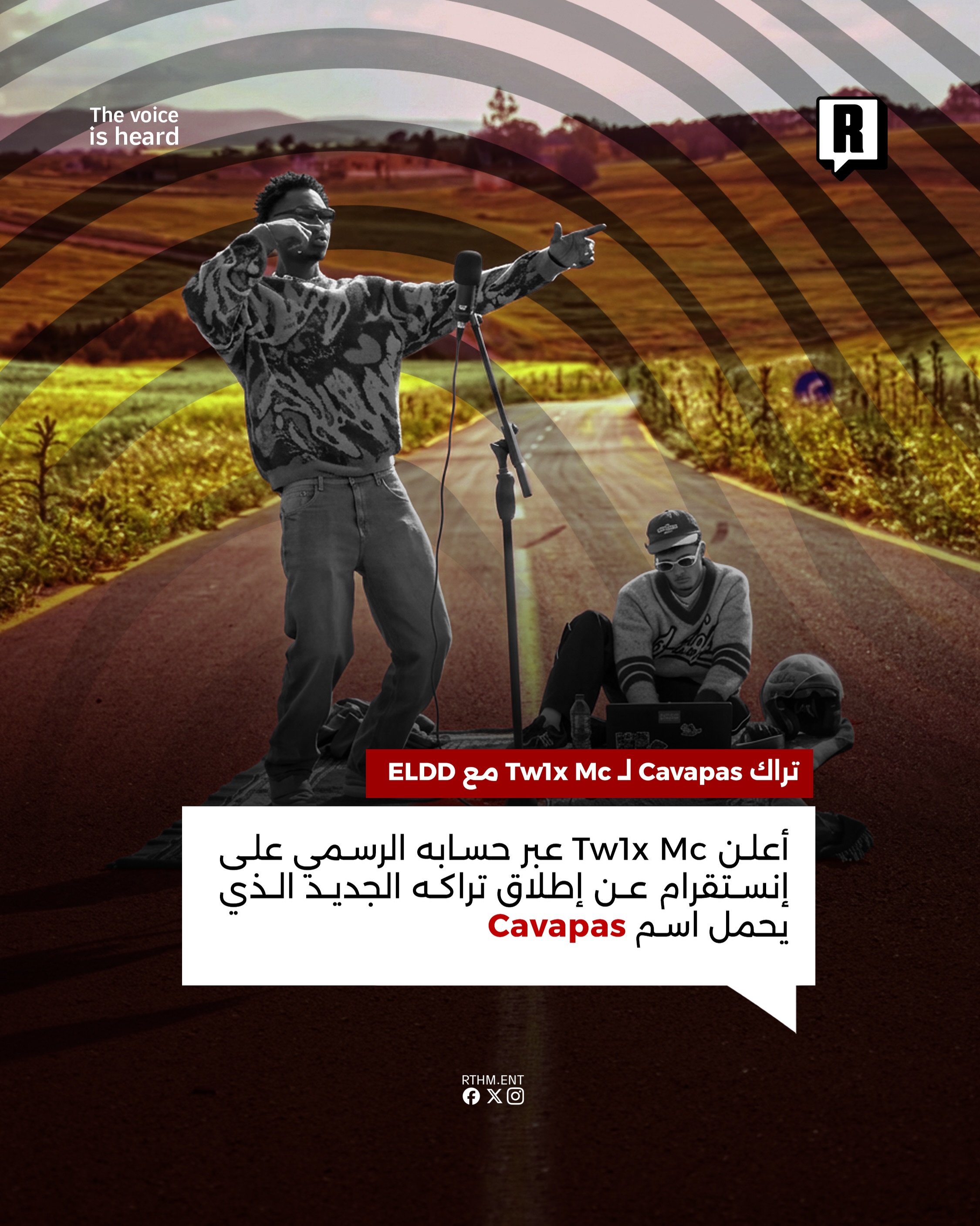 تراك Cavapas لـ Tw1x Mc مع ELDD 2
