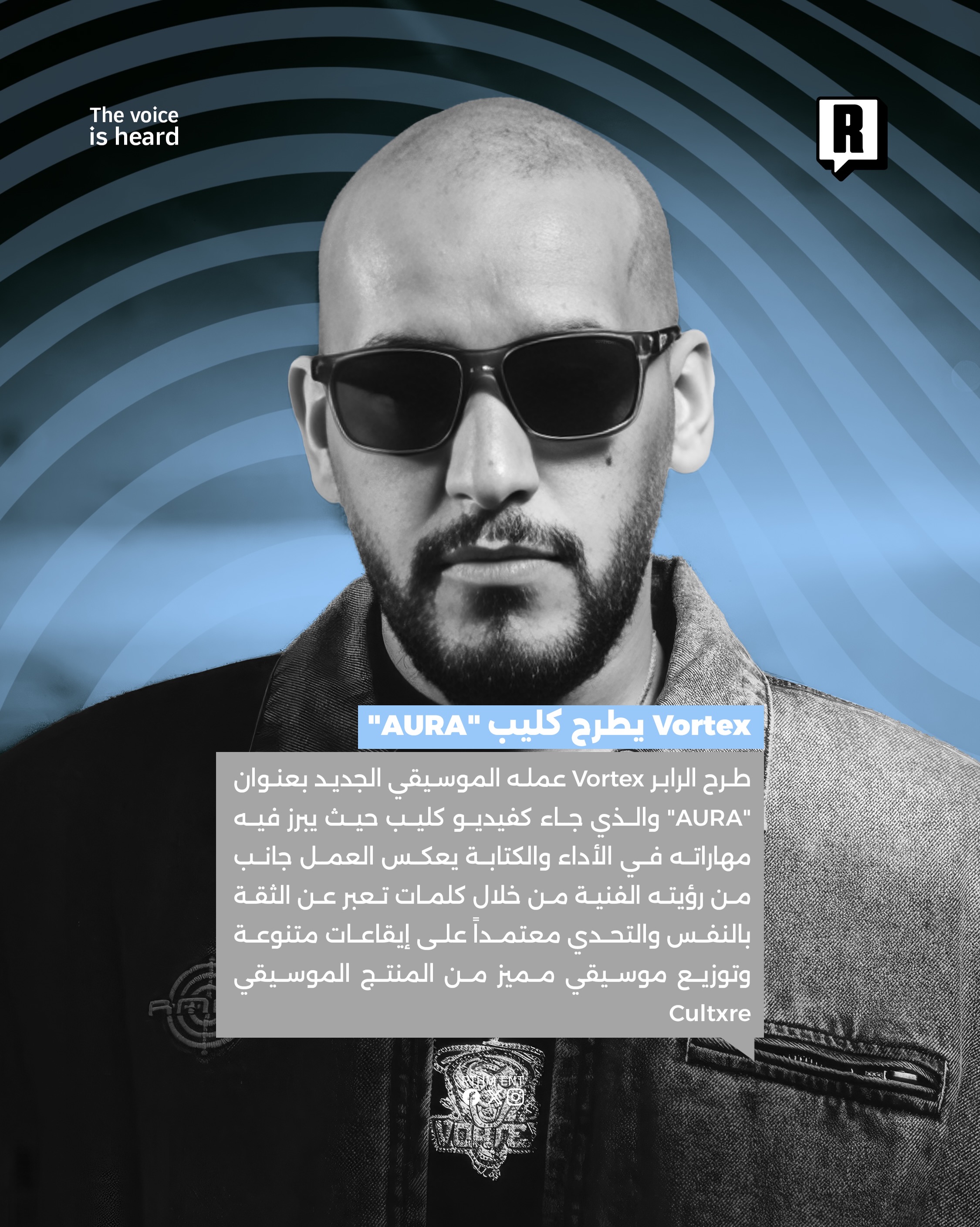 Vortex يطرح كليب 2