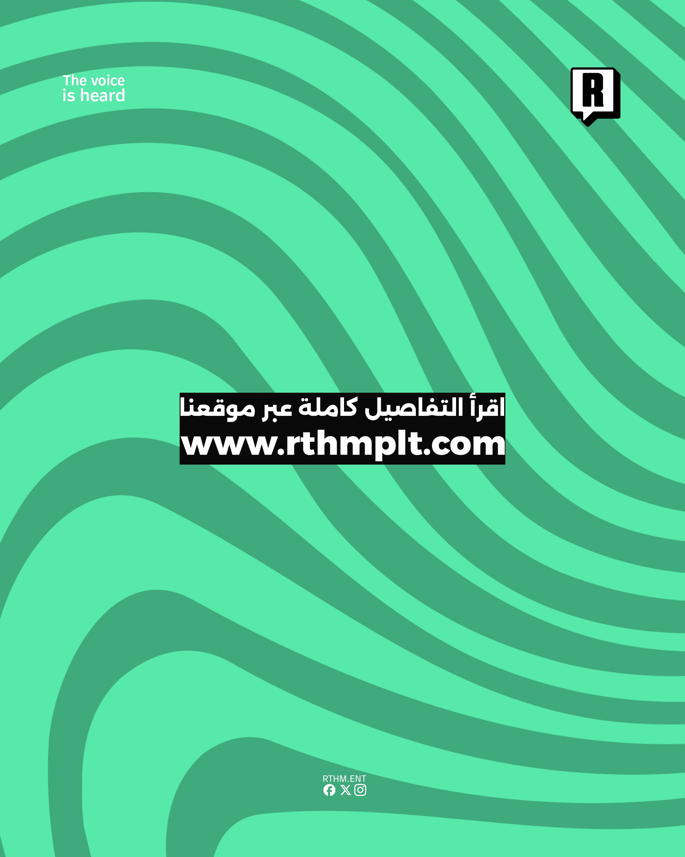 ألبوم "مش هتكرر" لتامر حسني يحقق أرقام ضخمة 4
